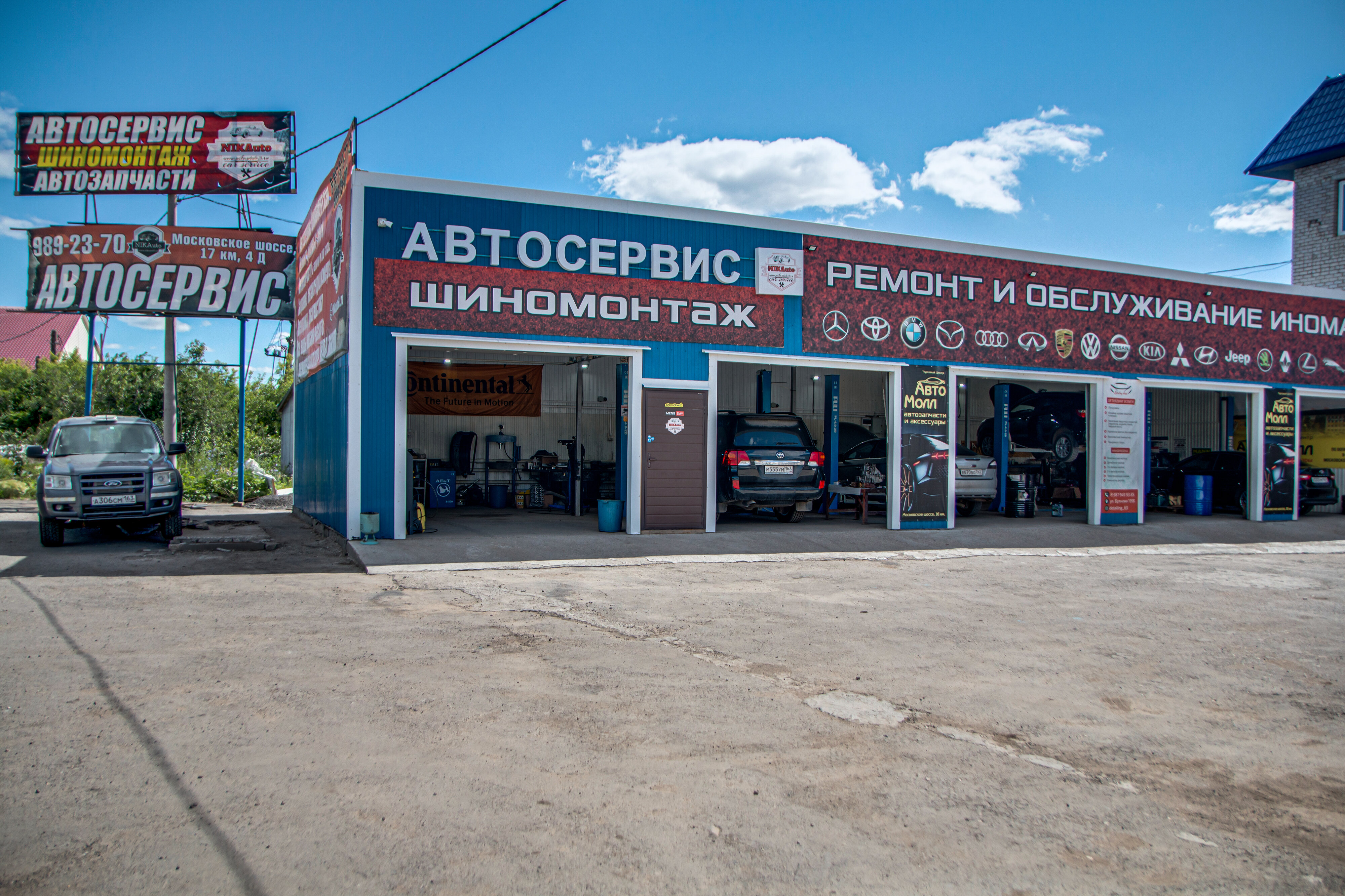 Замена масла в двигателе в Самаре рядом со мной на карте - Поменять  моторное масло в двигателе: 193 автосервиса с адресами, отзывами и  рейтингом - Zoon.ru