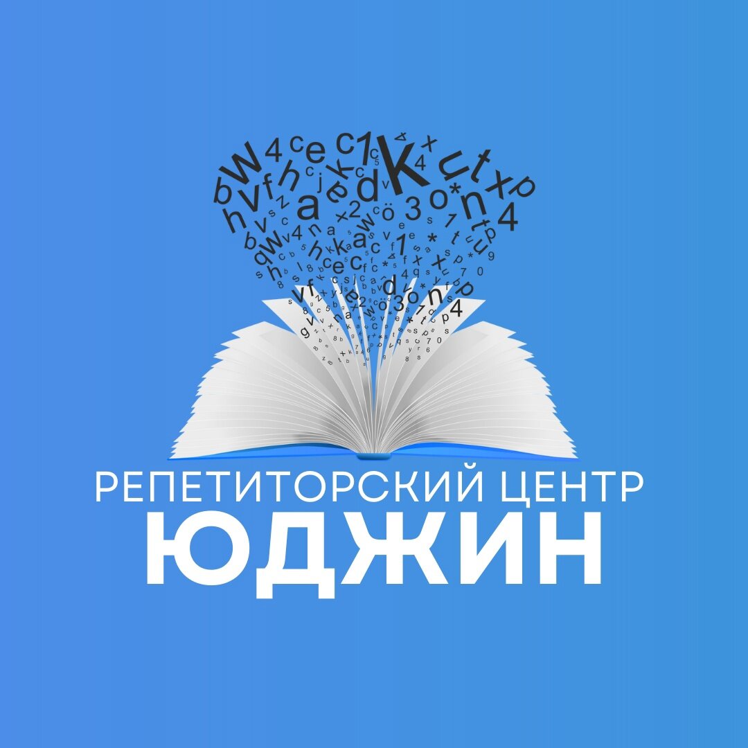 Детские сады в Курске: 210 детских садов, адреса, телефоны, отзывы и фото –  Zoon.ru