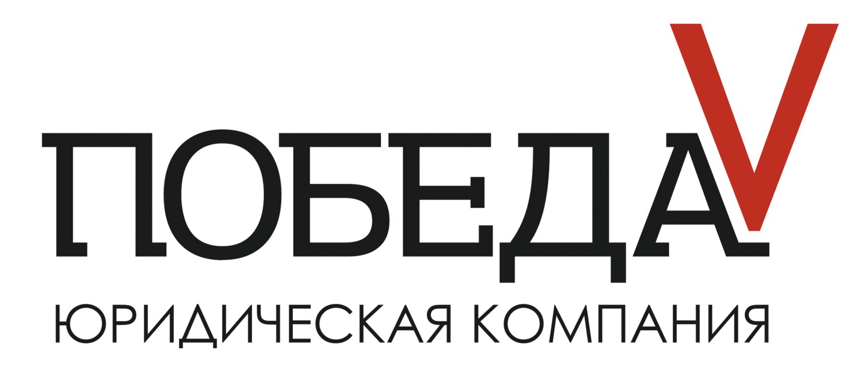 Лучшие юридические компании Архангельска рядом со мной на карте – рейтинг,  цены, фото, телефоны, адреса, отзывы – Zoon.ru