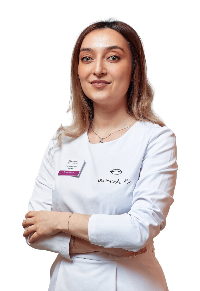 Назлы Рашидовна Али