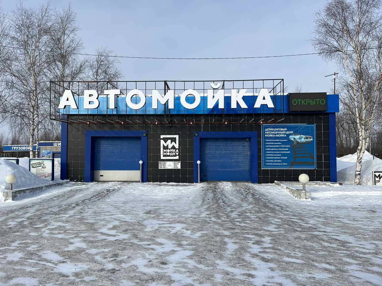 🚗 Лучшие автосервисы Нефтеюганска рядом со мной на карте - рейтинг, цены,  фото, телефоны, адреса, отзывы - Zoon.ru