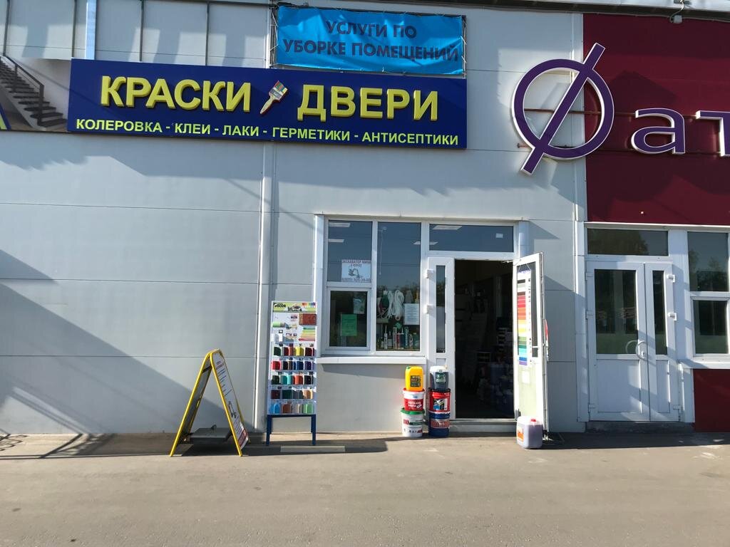 Кубатура 50 стройматериалы фатеево каталог