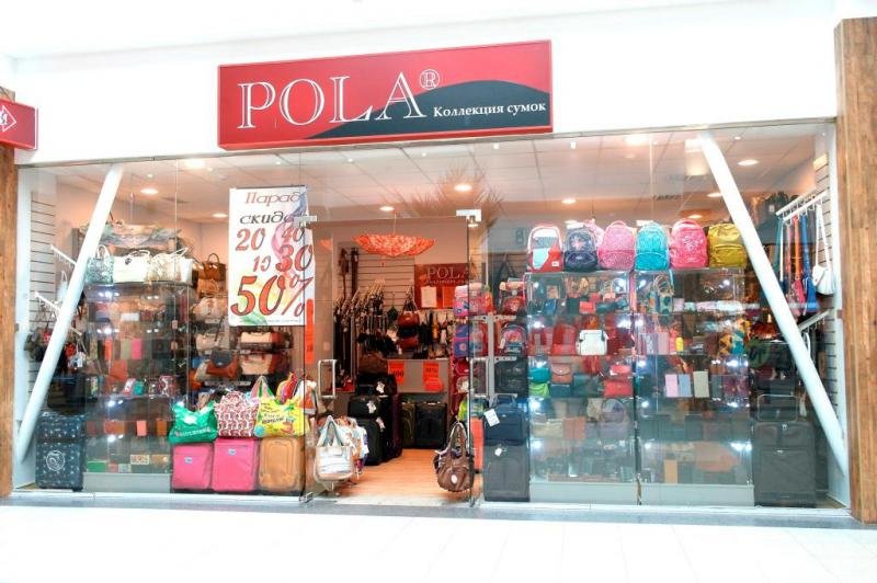 Pola store. Самара улица Дыбенко 30 Космопорт. Магазин Pola. ТЦ на Дыбенко Самара. Космопорт Самара сумки.