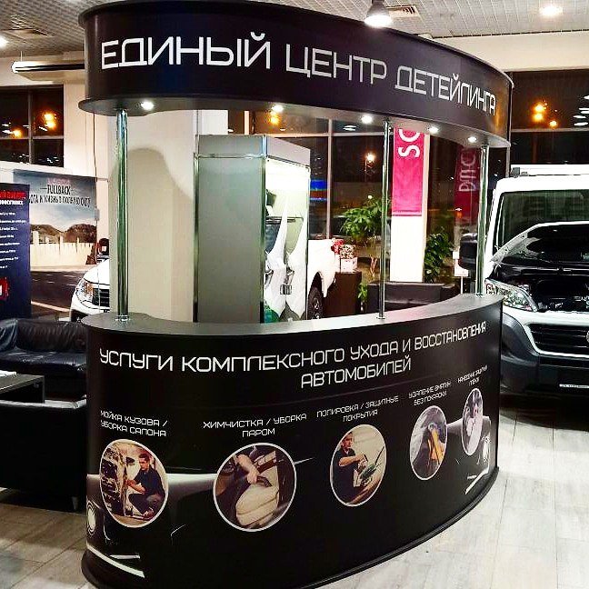 Detailing мытищи. Детейлинг центр СПБ. Детейлинг Выборгское шоссе. Detailing Market.