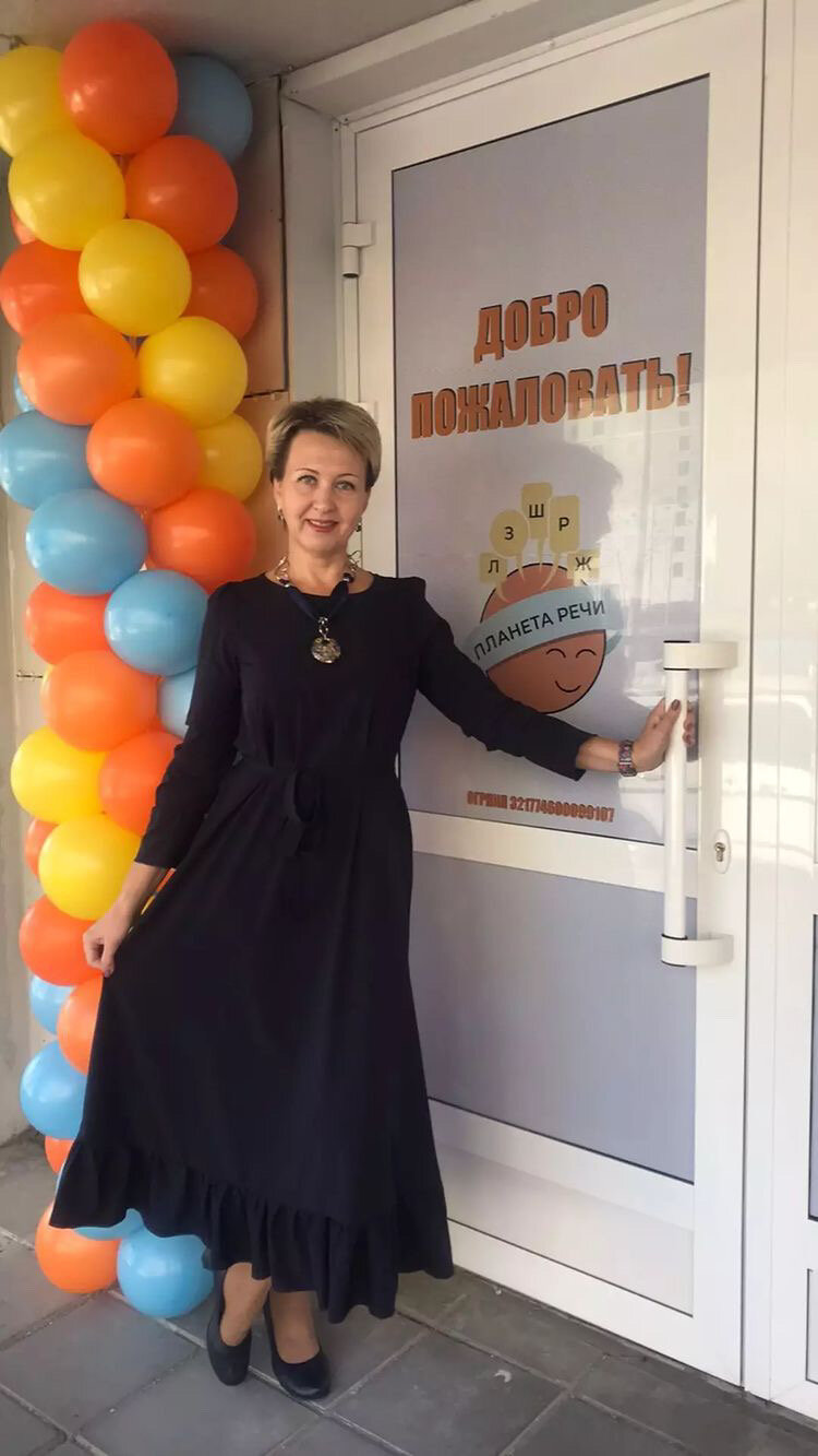 Наталия Александровна Васькина