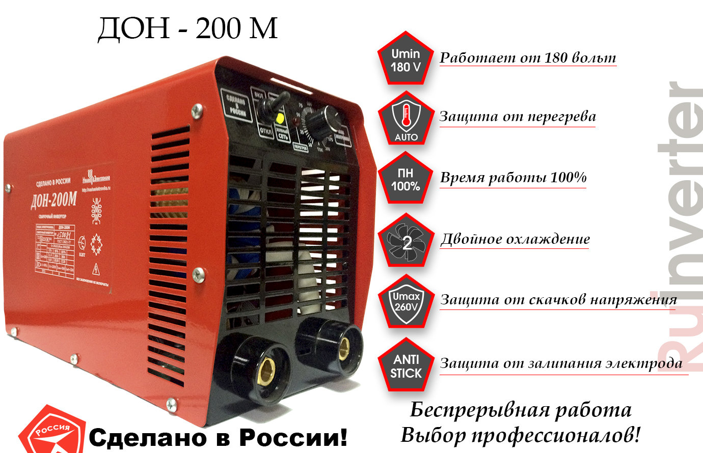 Сварочные работы в Ростове-на-Дону: цена от 28.5 руб. – Заказать сварочные  работы: 196 строительных компаний, 52 отзыва, фото – Zoon.ru