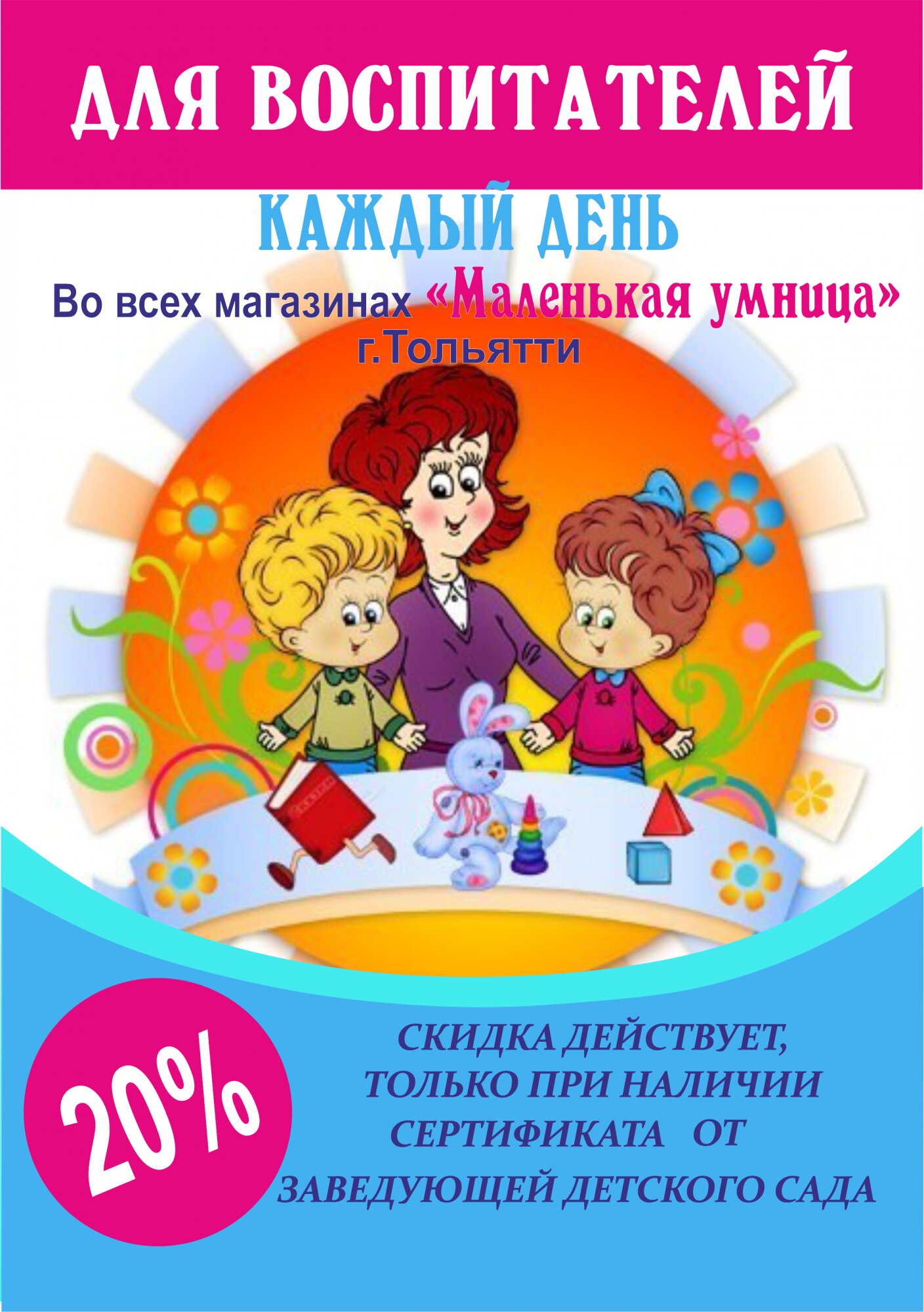 Зоомагазины в Сормовском районе рядом со мной – Купить товары для животных:  55 магазинов на карте города, 340 отзывов, фото – Нижний Новгород – Zoon.ru