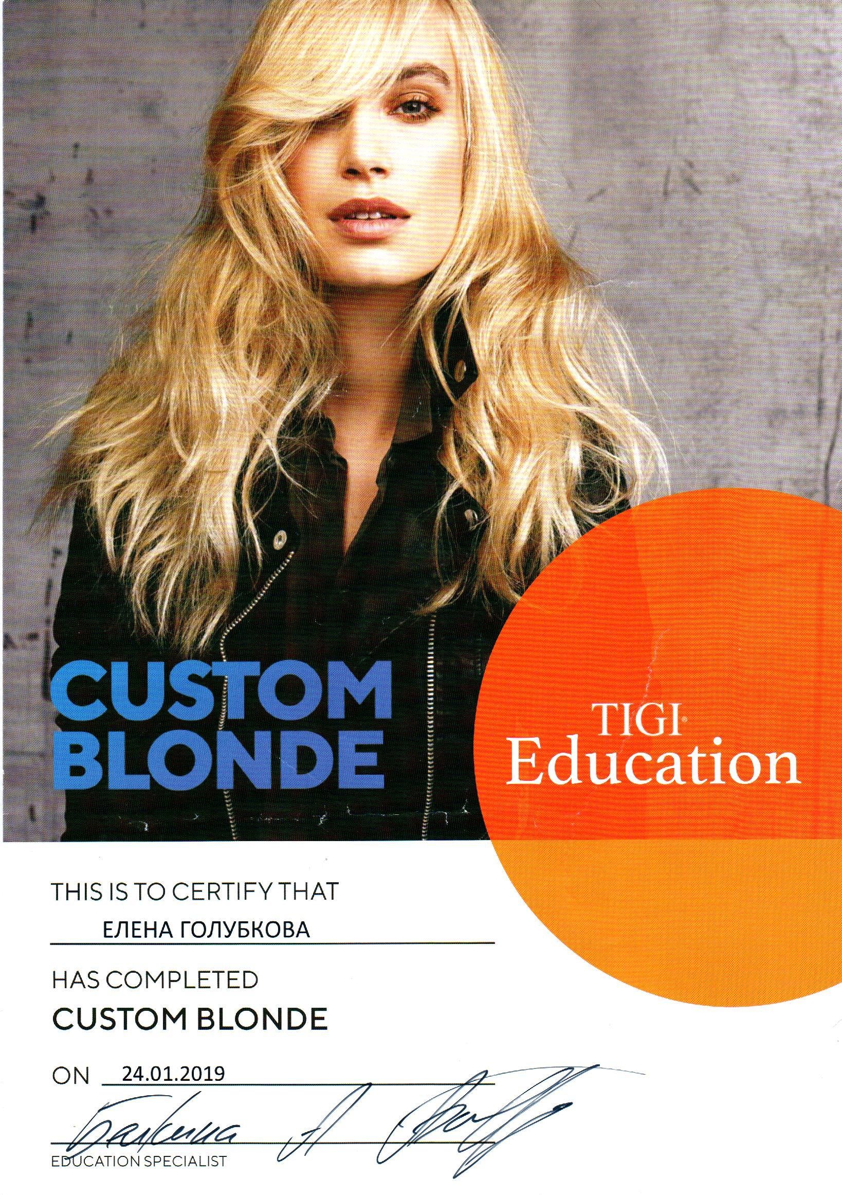 Елена Николаевна Голубкова