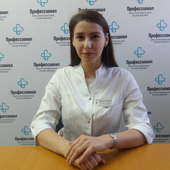 Екатерина Павловна Выбрановская