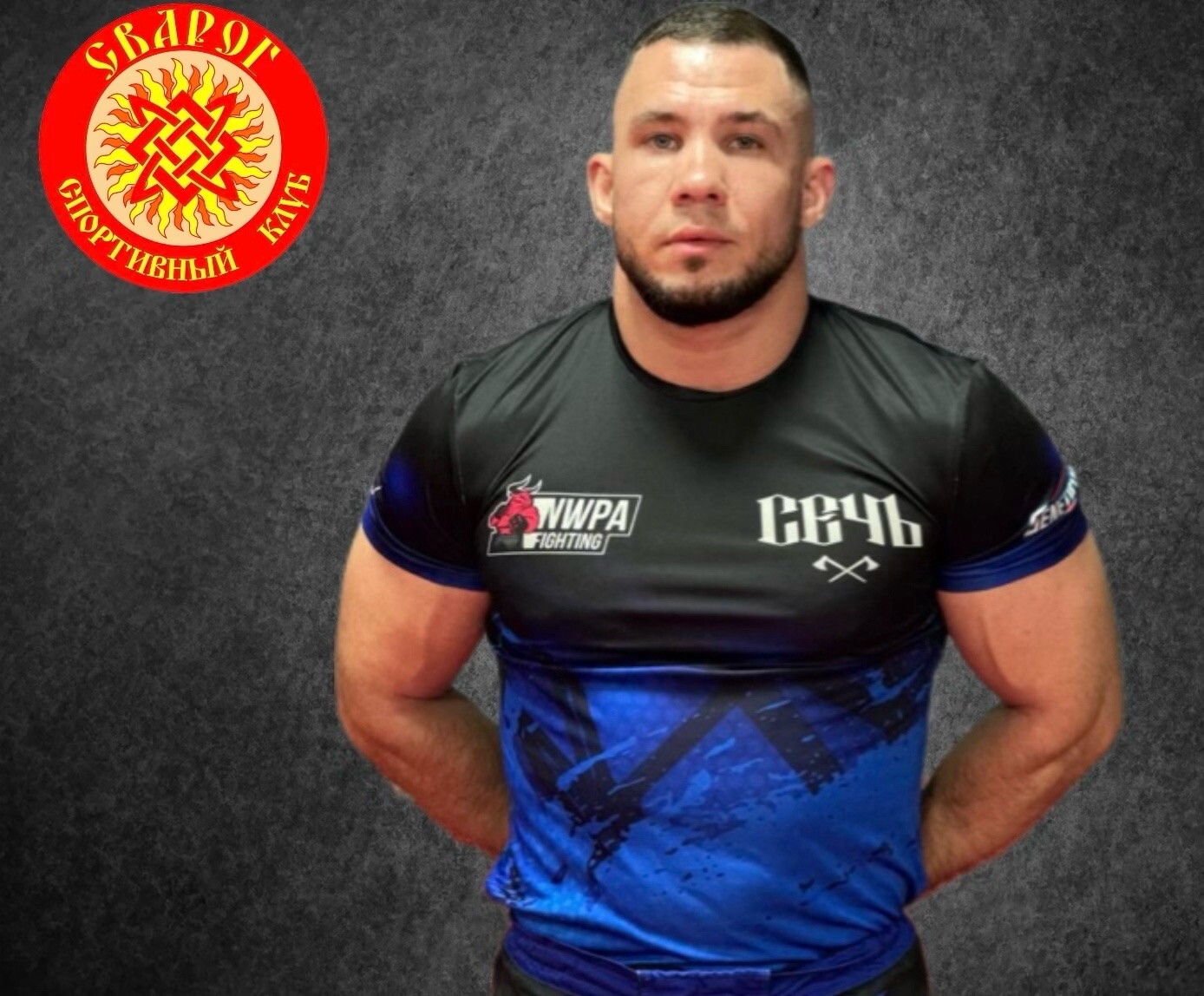 Андрей Сергеевич Анохин