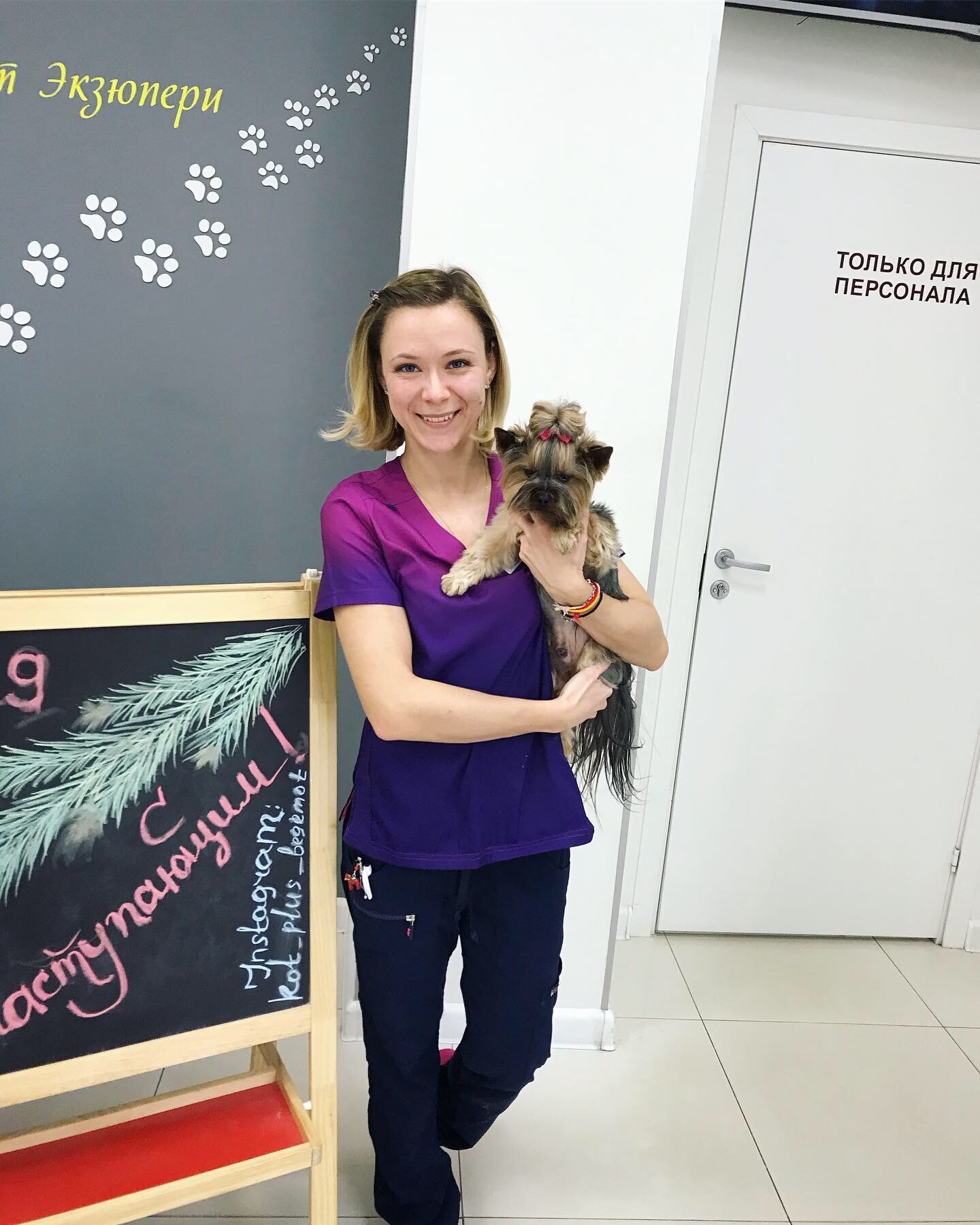 Екатерина Сергеевна Тимофеева