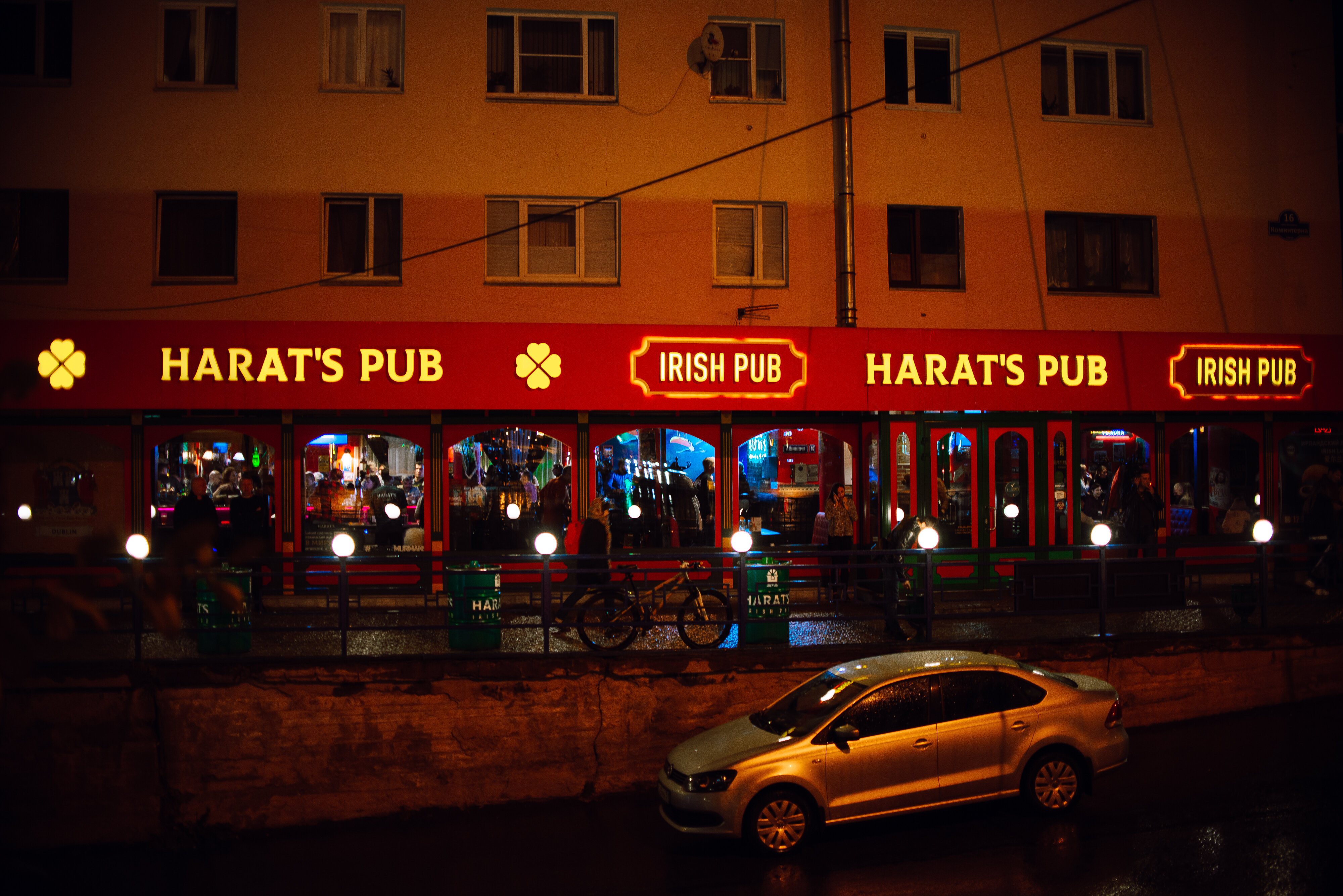 Harat s pub меню