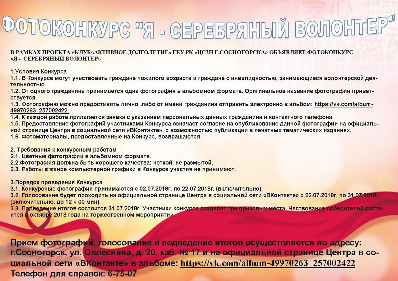 Социальные службы на улице Гоголя: адреса и телефоны, 1 учреждение, отзывы,  фото и рейтинг отделов социальной защиты населения – Сосногорск – Zoon.ru