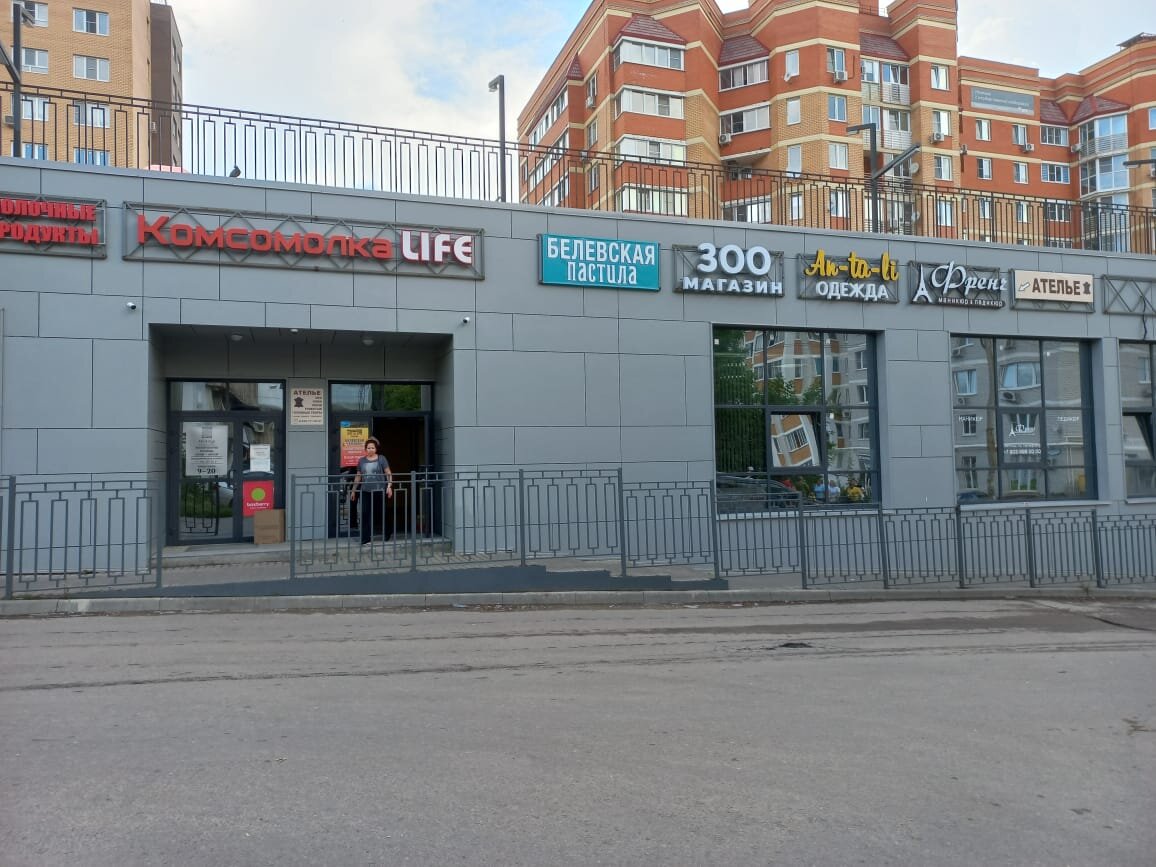 Пузакова 25 Фото