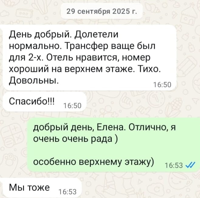 Татьяна Васильева