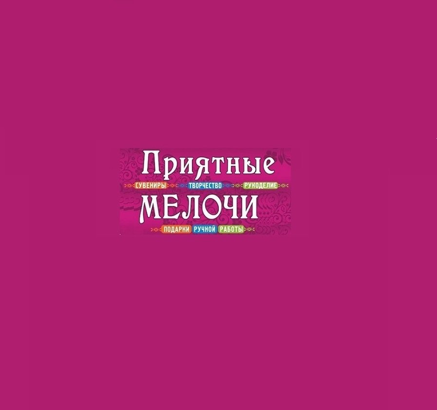 Интернет Магазины В Энгельсе Список