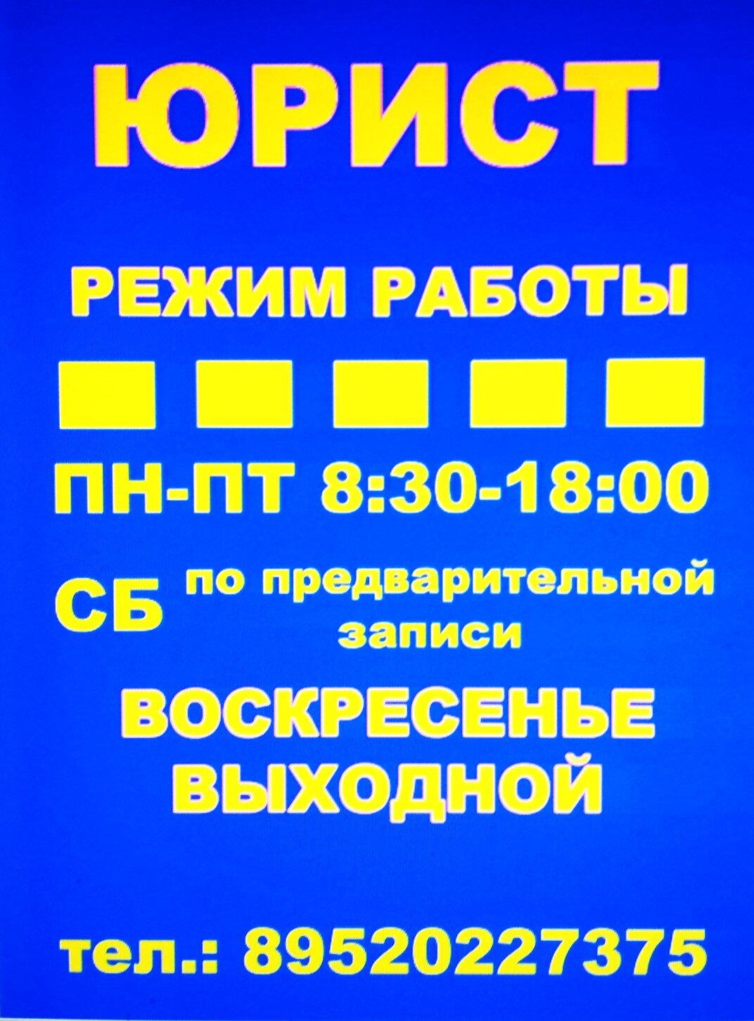 Центры правовых экспертиз в Калининском районе – Юридическая экспертиза  документов: 6 юридических компаний, 7 отзывов, фото – Чебоксары – Zoon.ru