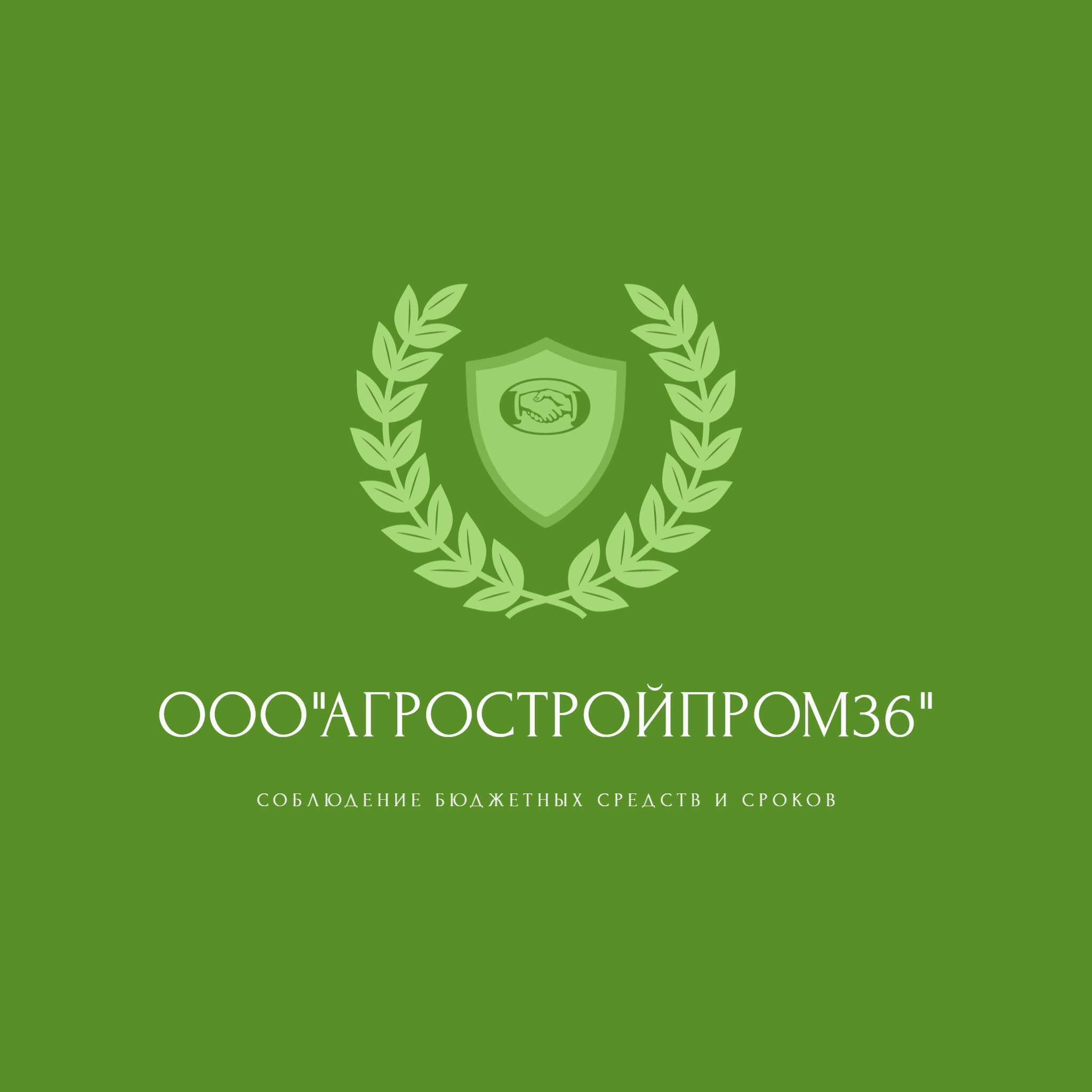 Ооо премиум проект