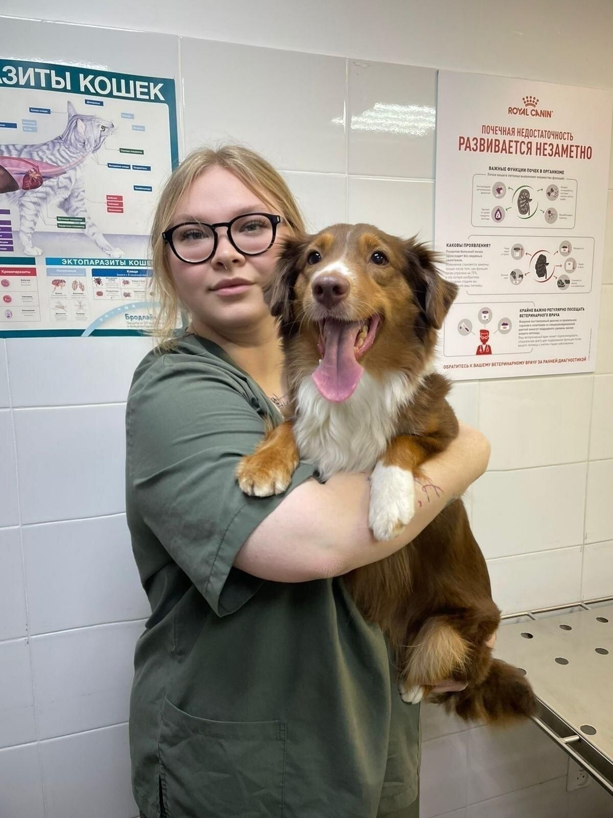 Анастасия Сергеевна Трошагина