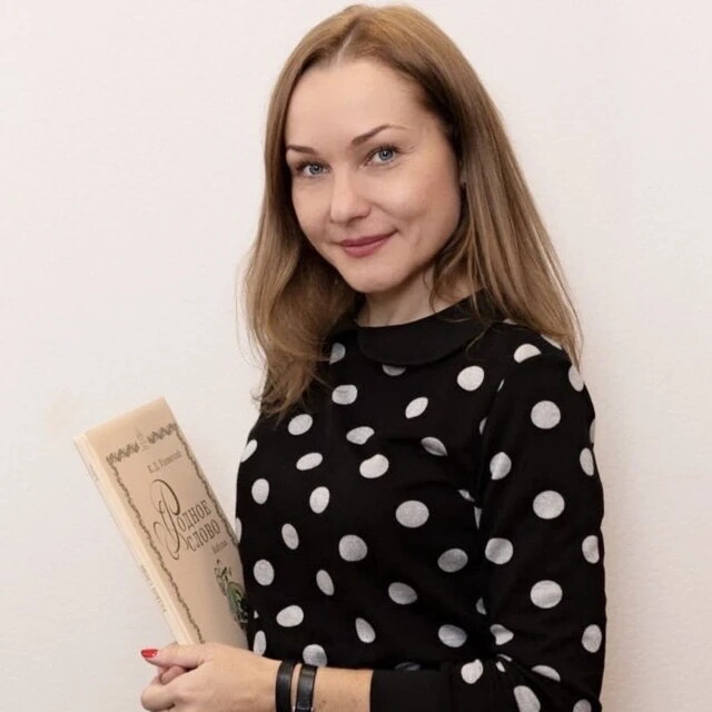Ольга Николаевна Тарасова