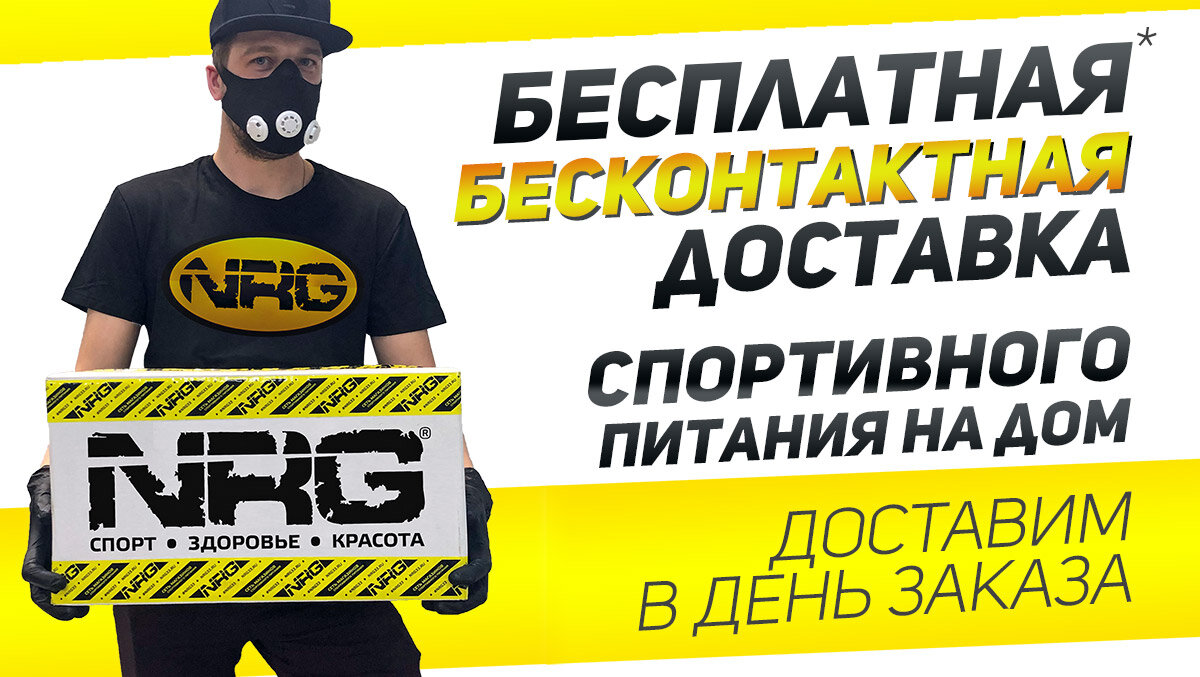 Магазины Спортивного Питания Ковров Магазины Спортивного Питания Ковров