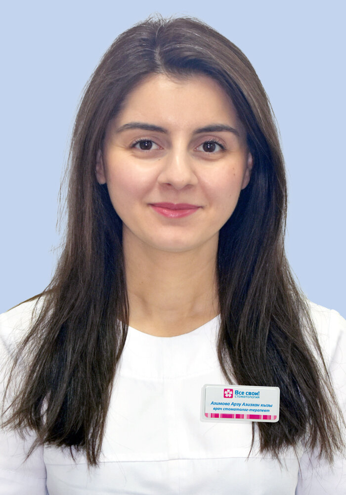 Арзу Азизхан кызы Азимова