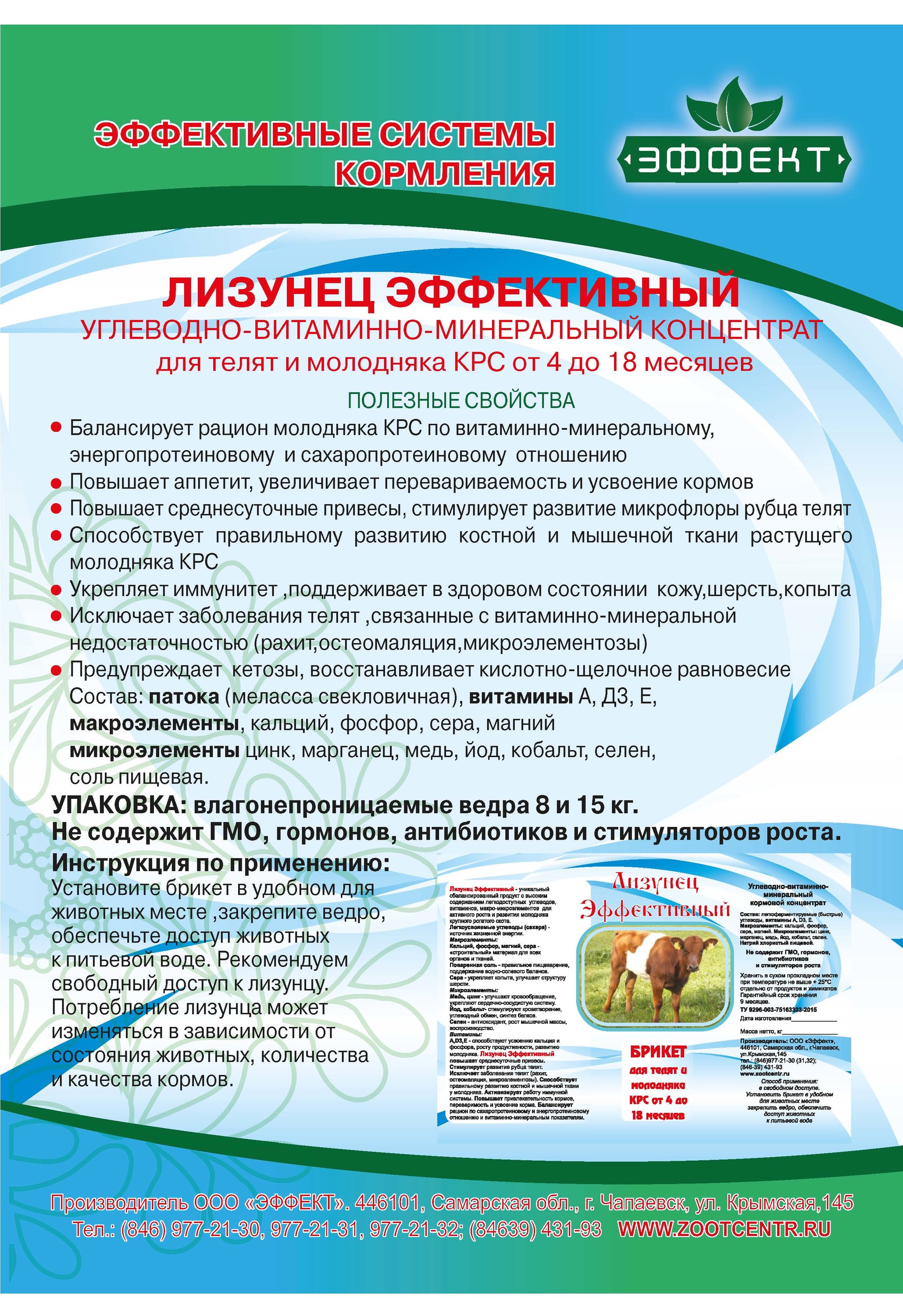 Ветеринарные клиники в Железнодорожном районе рядом со мной на карте –  рейтинг, цены, фото, телефоны, адреса, отзывы – Самара – Zoon.ru