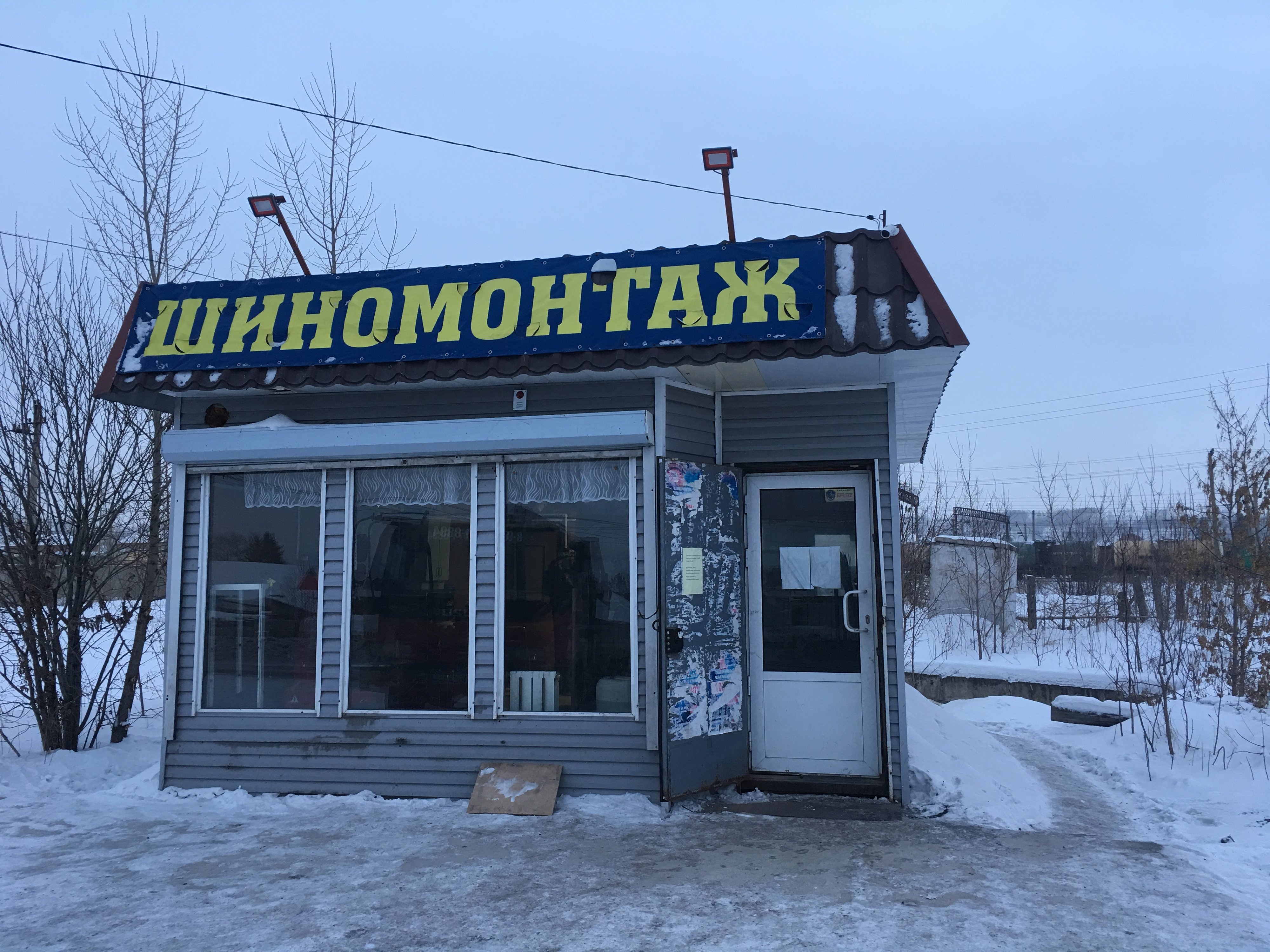 🚗 Автосервисы на Профсоюзной улице рядом со мной на карте - рейтинг, цены,  фото, телефоны, адреса, отзывы - Ачинск - Zoon.ru