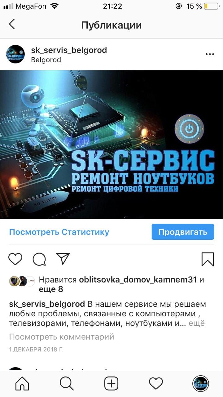 Ремонт телефонов Samsung (Самсунг) в Западном округе рядом со мной на  карте: адреса, отзывы и рейтинг сервисных центров по ремонту телефонов -  Белгород - Zoon.ru