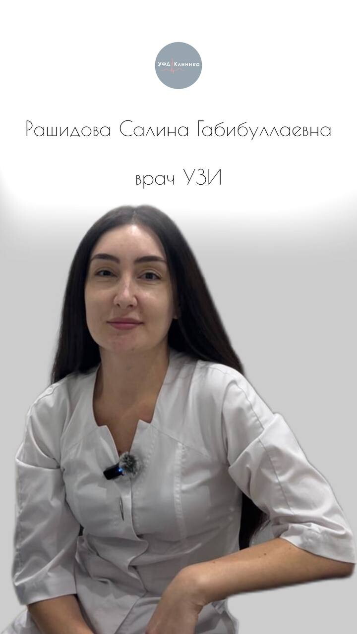 Салина Габибуллаевна Рашидова