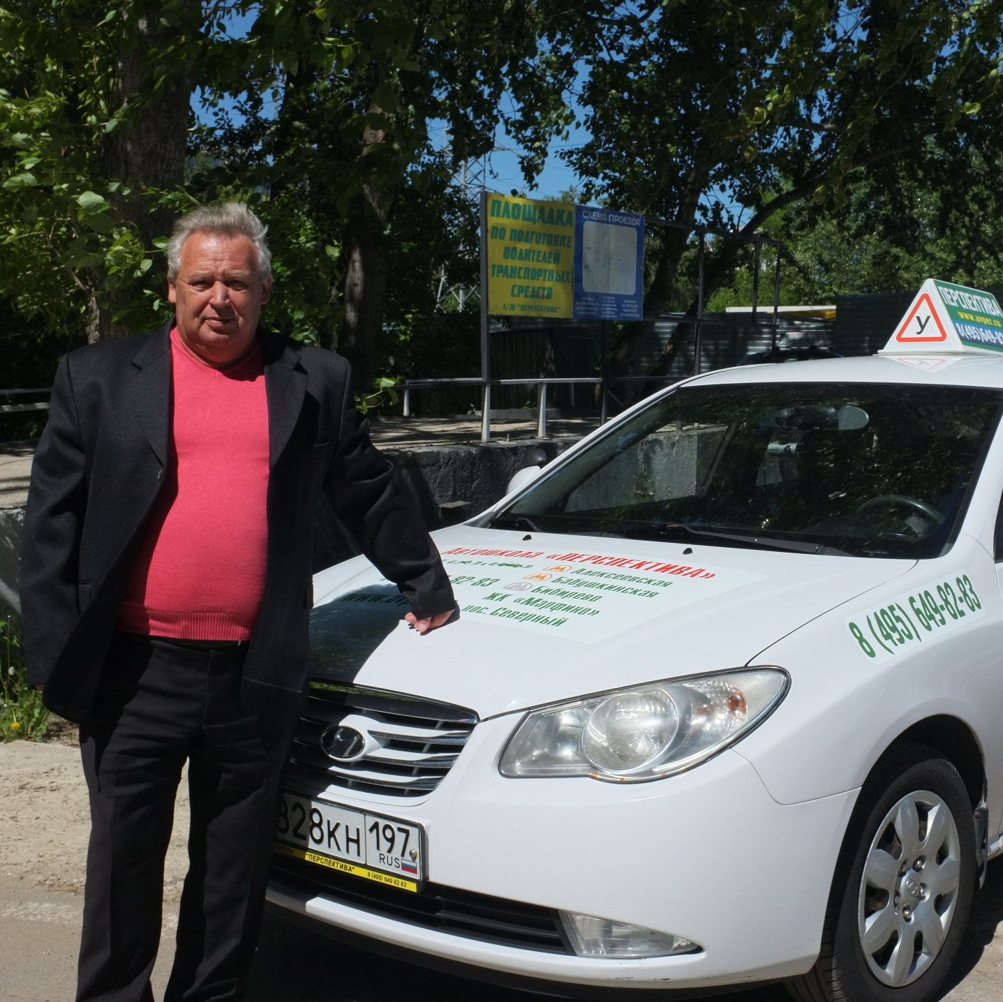 Сергей Евгеньевич Шевцов