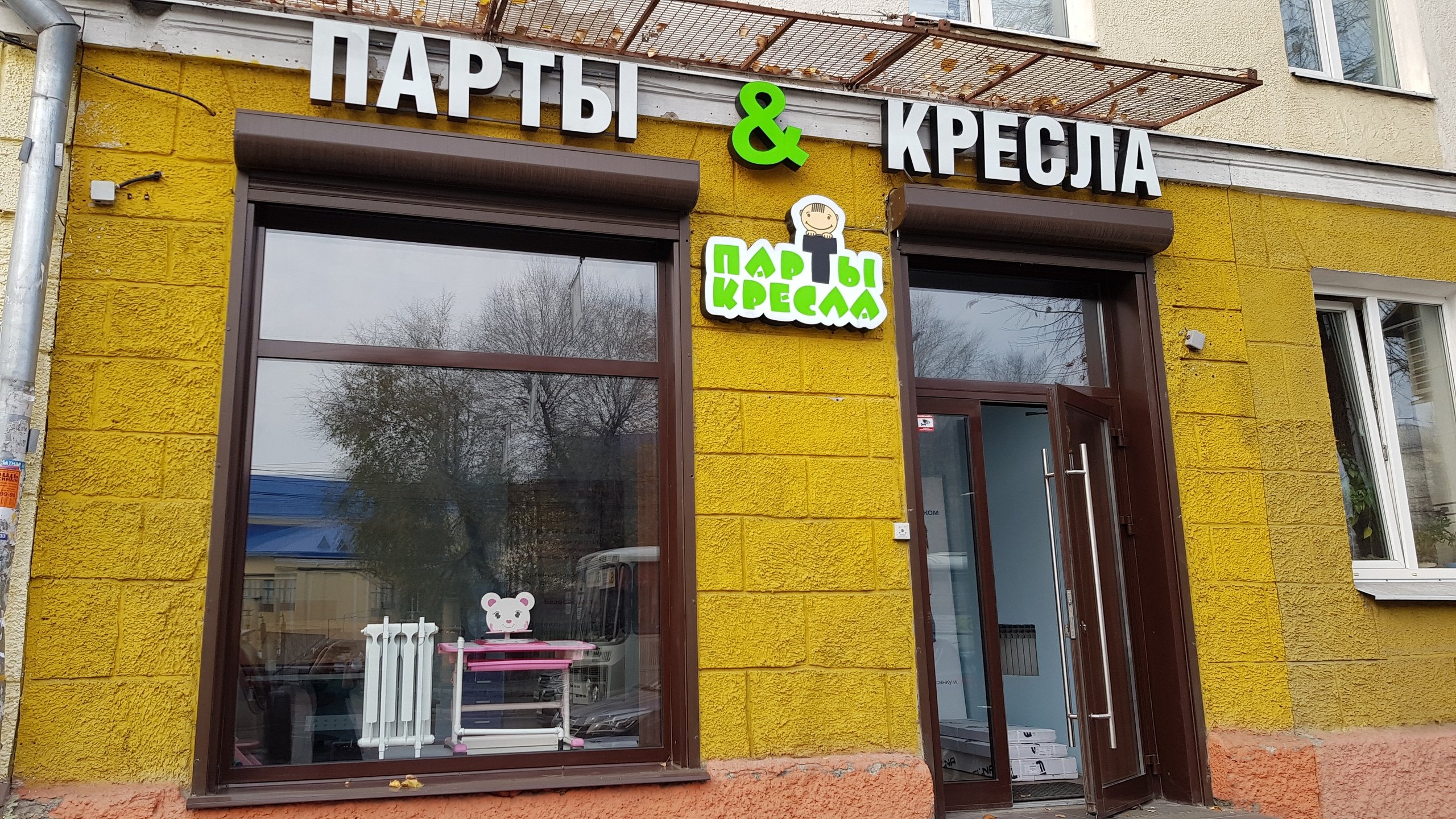 Магазины На Ул Кольцовская