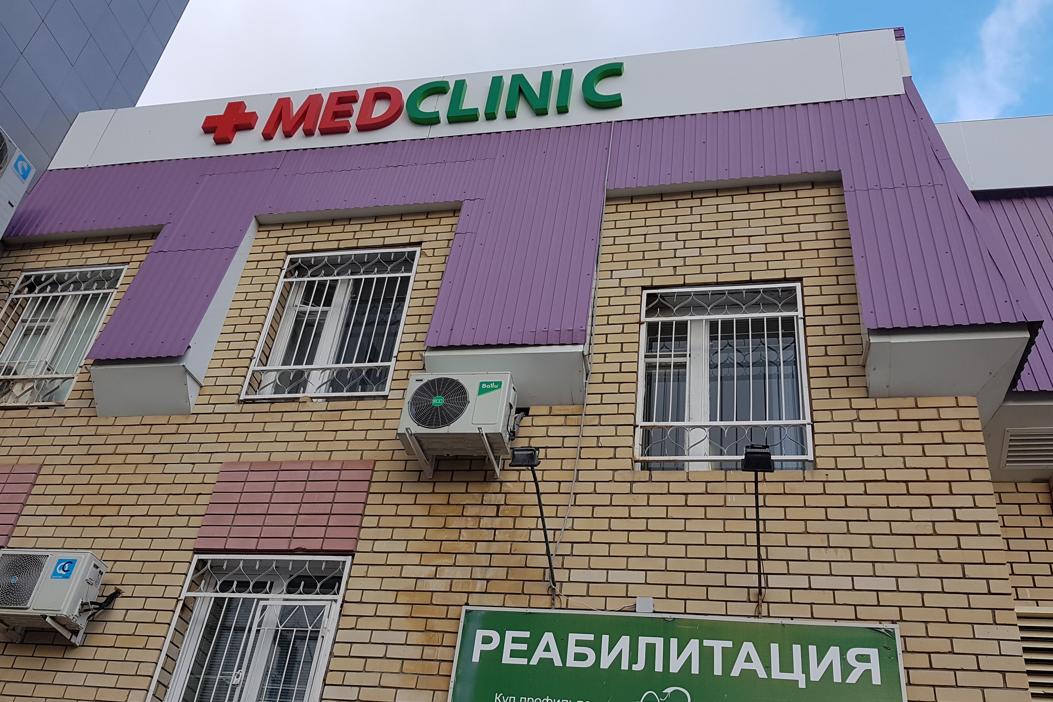 Центры сосудистой хирургии в Набережных Челнах рядом со мной на карте -  цены от 5000 руб.: адреса, отзывы и рейтинг центров сосудистой хирургии -  Zoon.ru