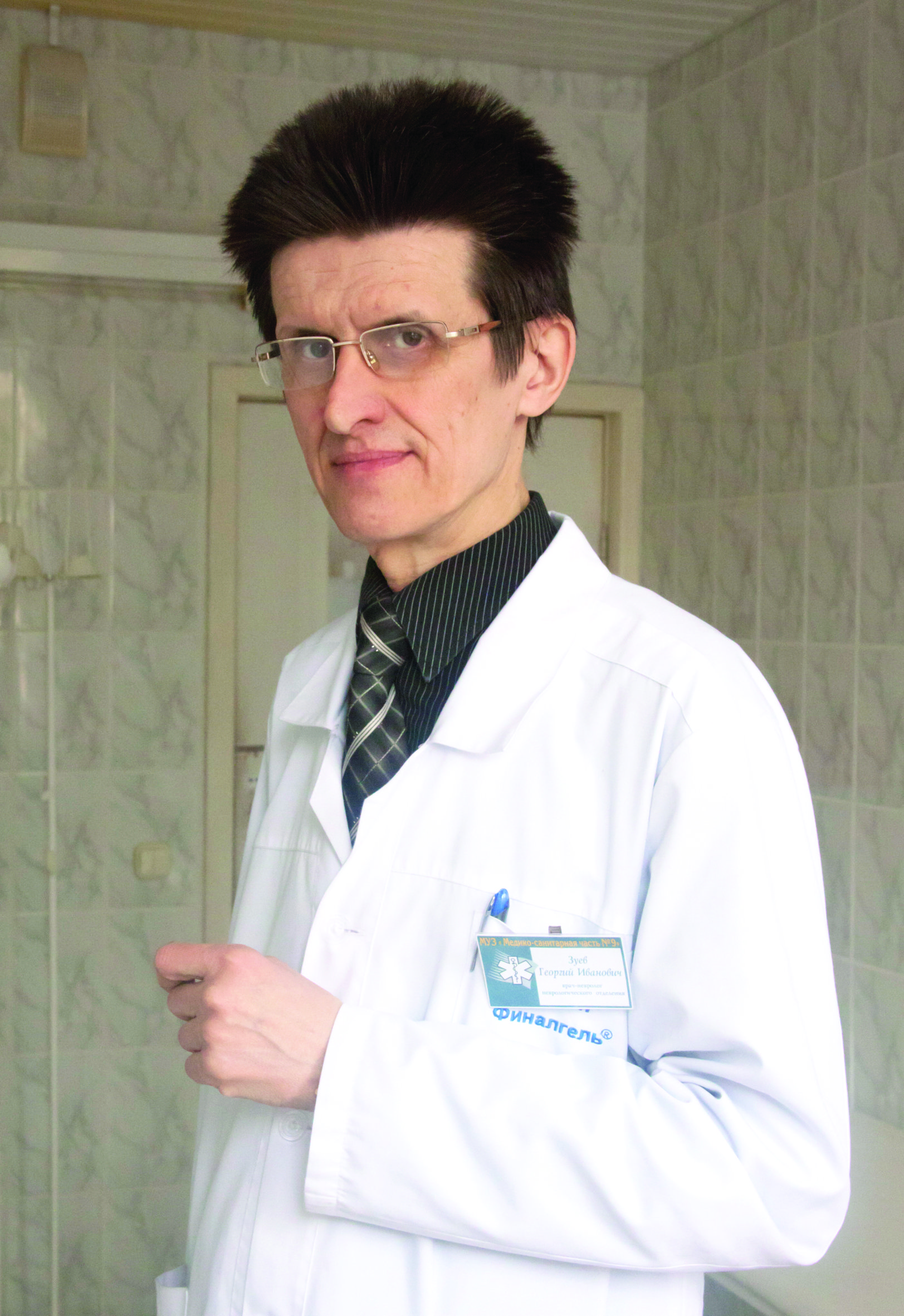 Георгий Иванович Зуев