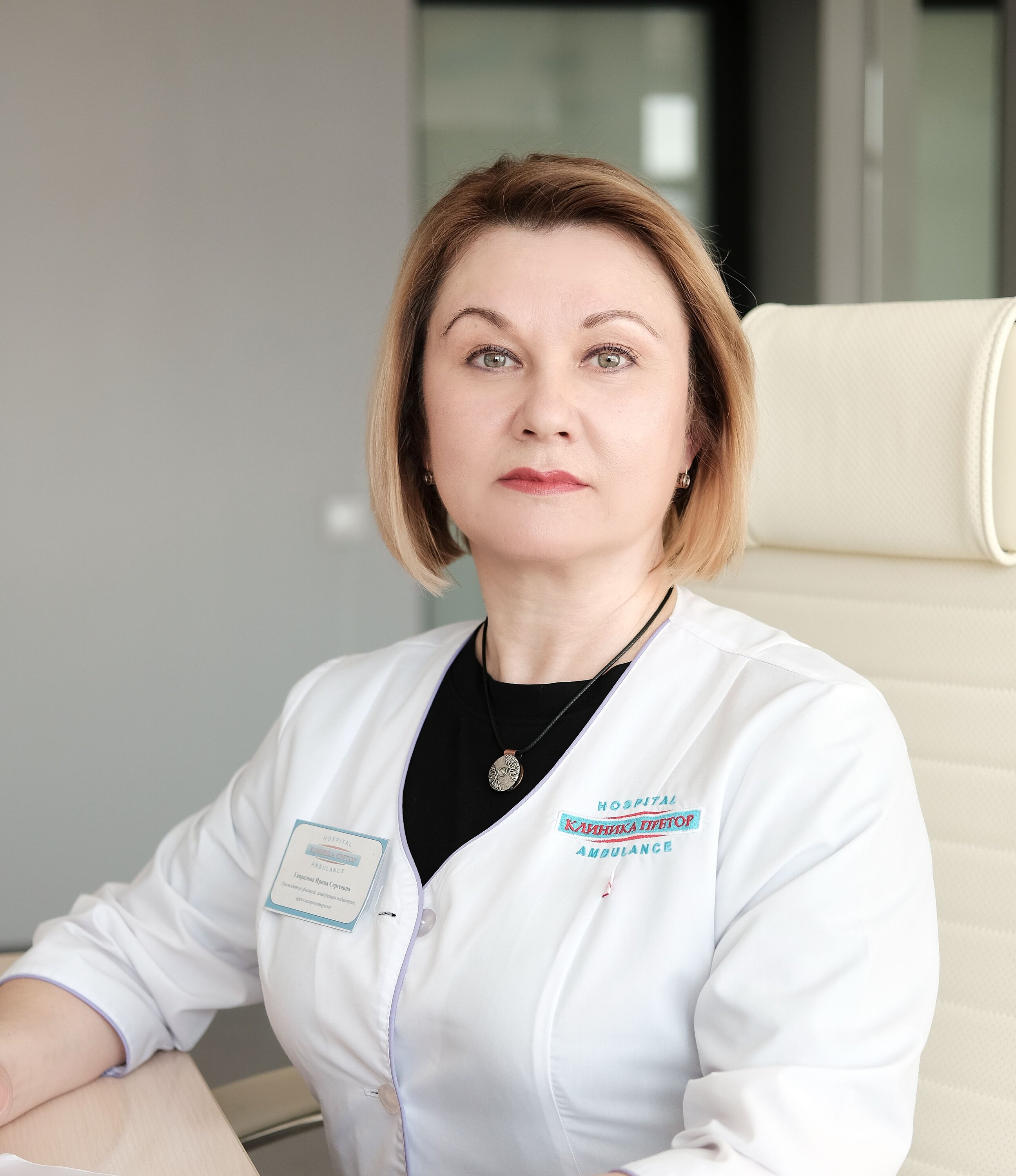 Ирина Сергеевна Гаврилова