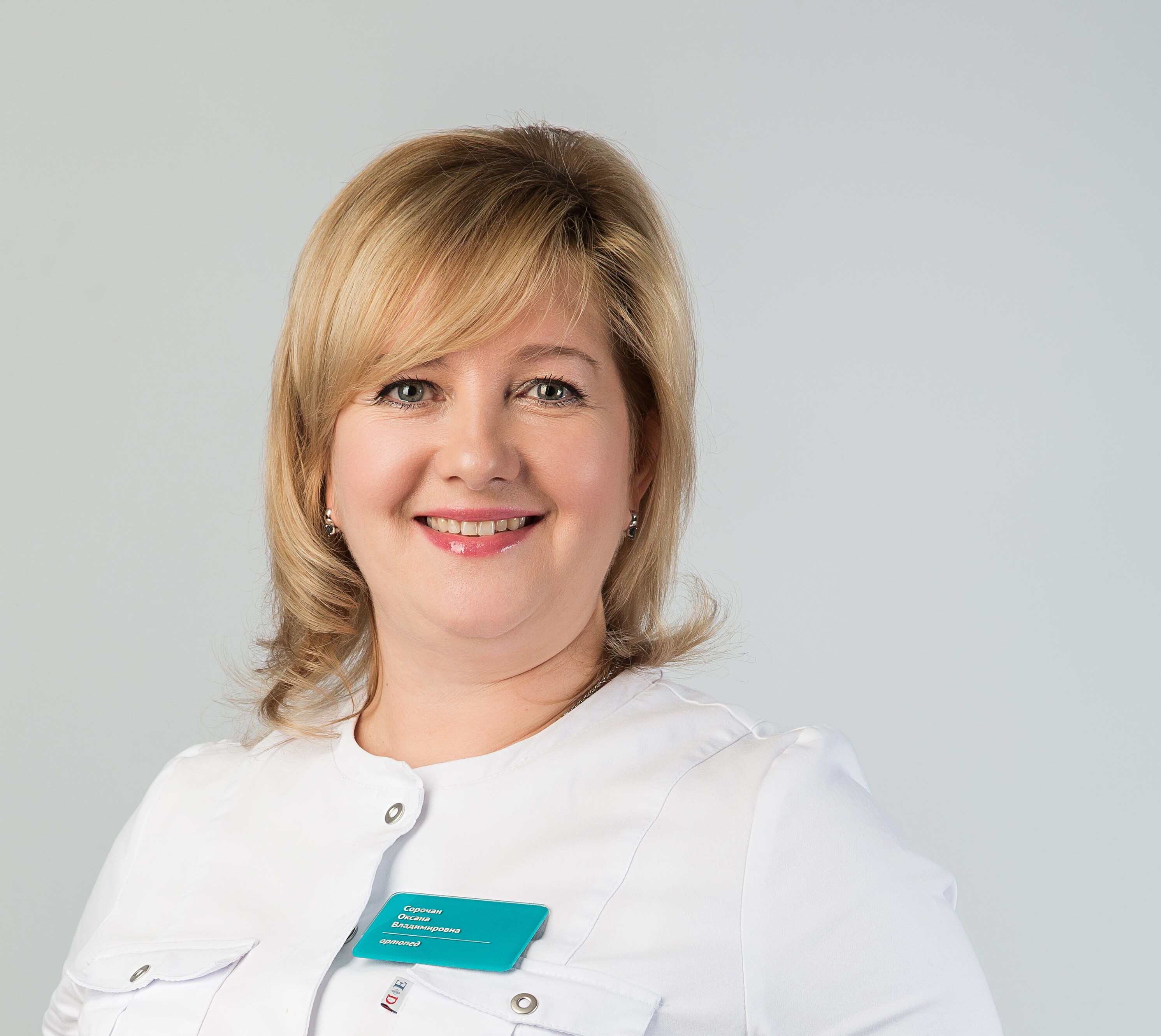 Оксана Владимировна Муравицкая (Сорочан)