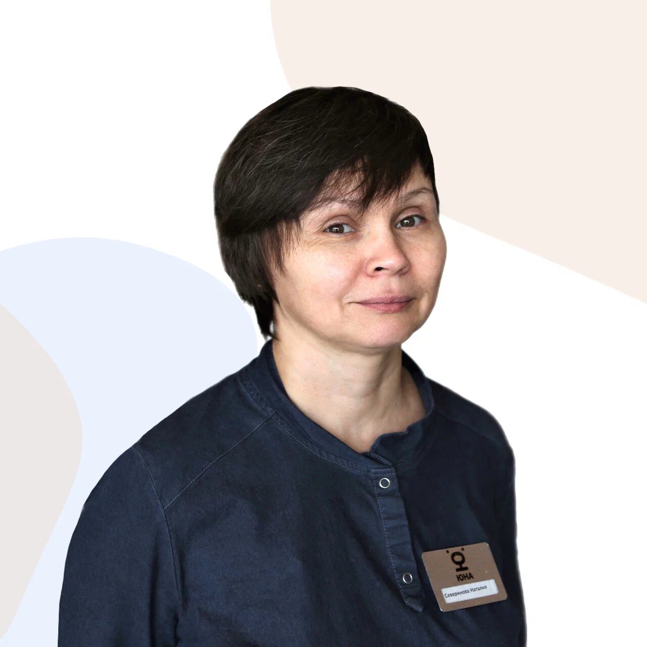 Наталия Валериевна Северинова