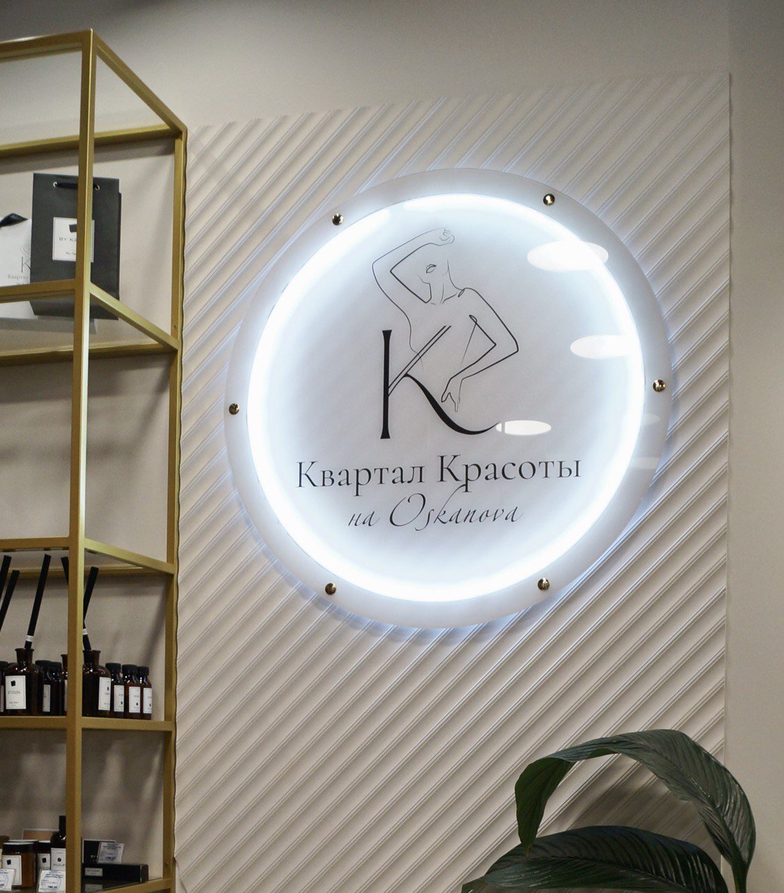 Аппаратный массаж в Липецке рядом со мной на карте - Аппаратный массаж  тела: 33 салона красоты и СПА с адресами, отзывами и рейтингом - Zoon.ru