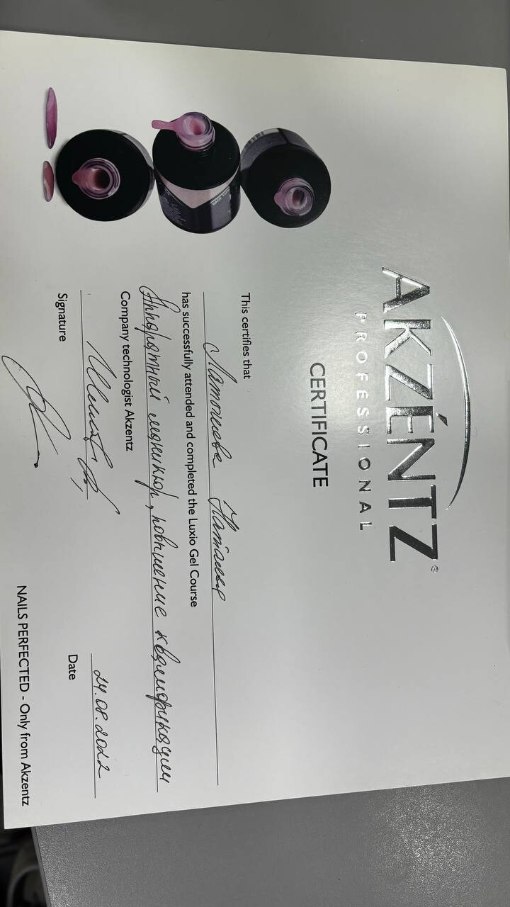 Наталья Латышева