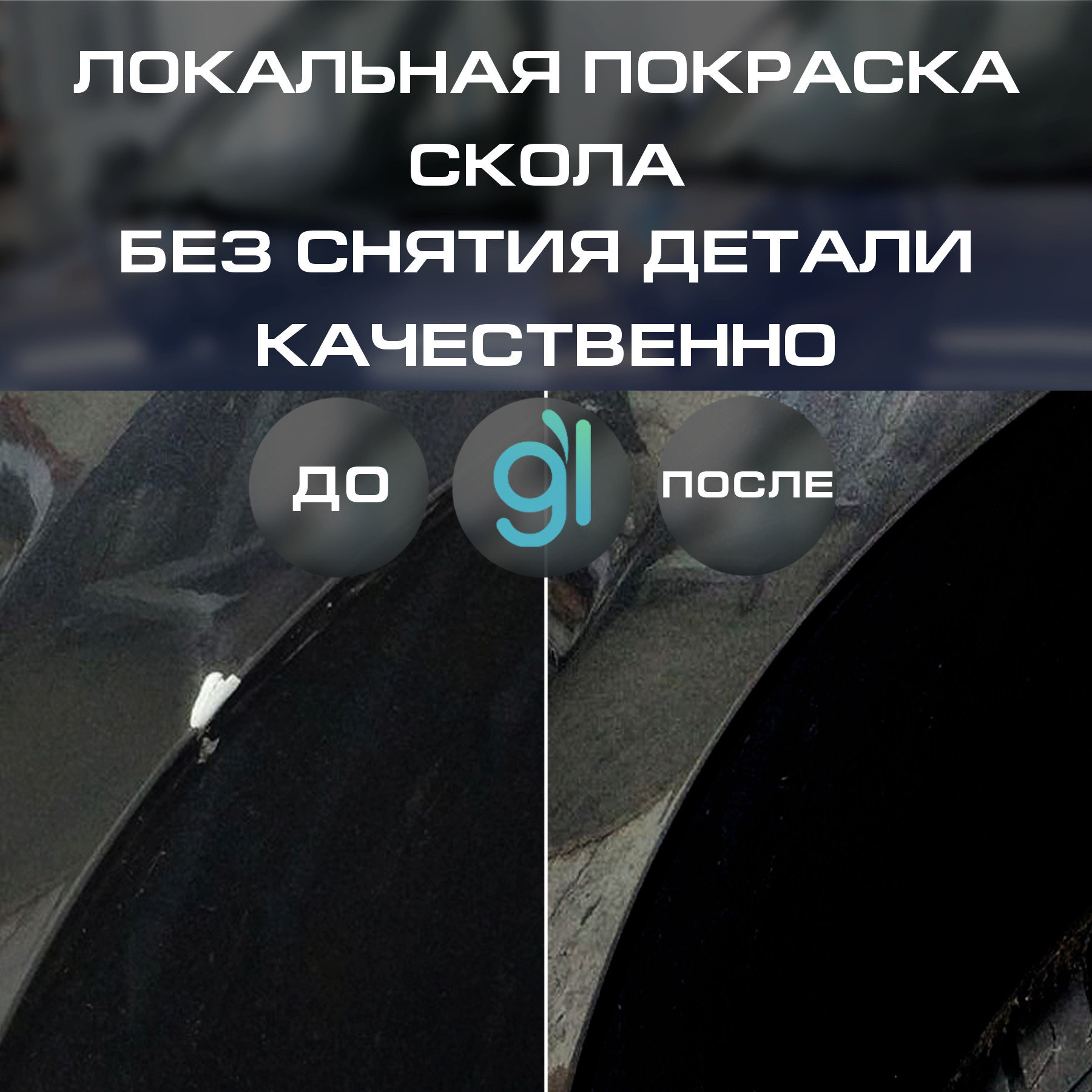 🚗 Автосервисы на улице Рудневка рядом со мной на карте - рейтинг, цены,  фото, телефоны, адреса, отзывы - Москва - Zoon.ru