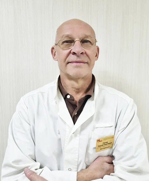 Сергей Георгиевич Гинтер