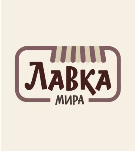 Магазин Сахара Оренбург Официальный Сайт