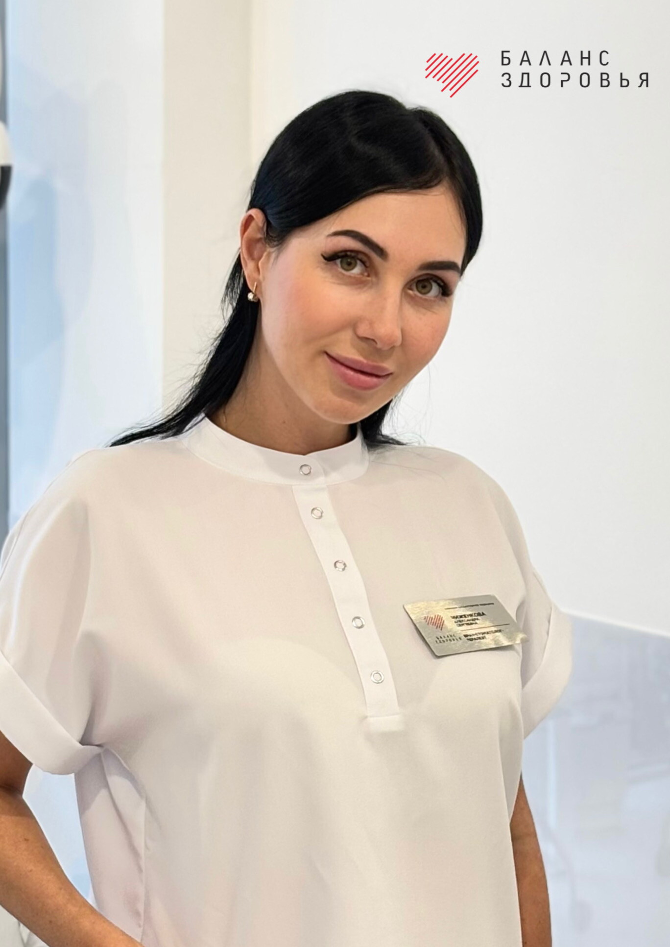 Александра Сергеевна Чиженкова