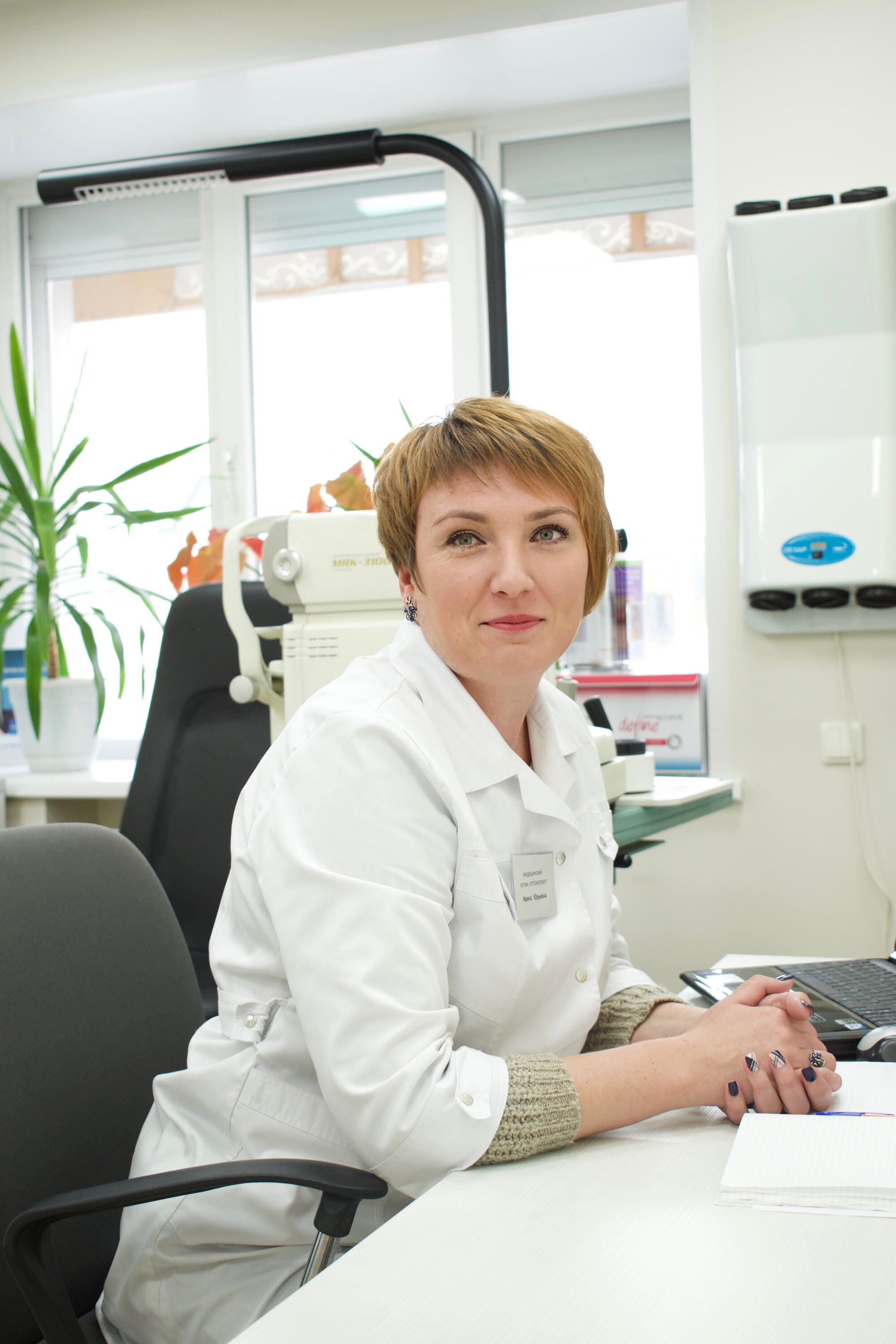 Ирина Юрьевна Мартынова