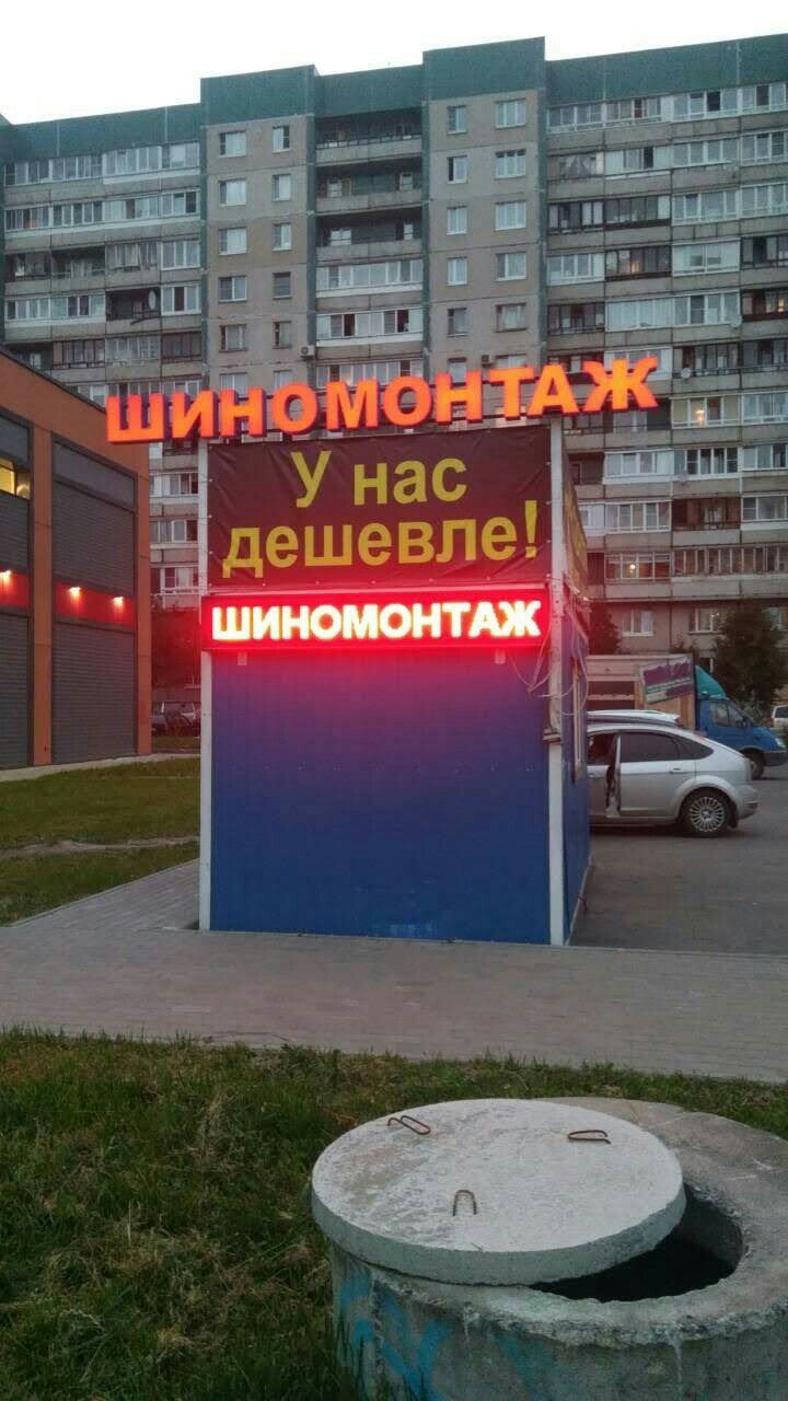 🚗 Автосервисы на улице Коллонтай рядом со мной на карте - рейтинг, цены,  фото, телефоны, адреса, отзывы - Санкт-Петербург - Zoon.ru