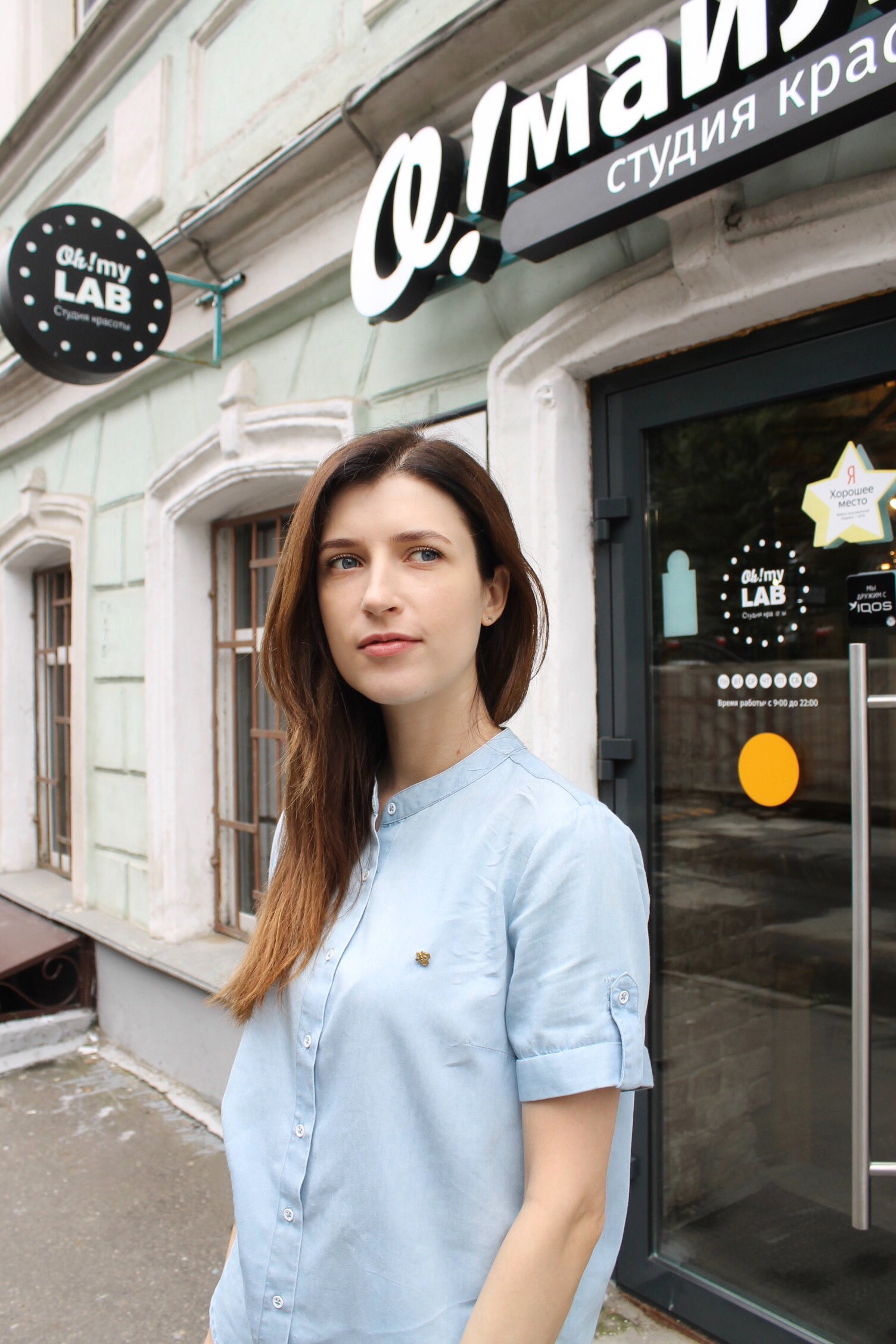 Татьяна Пастухова