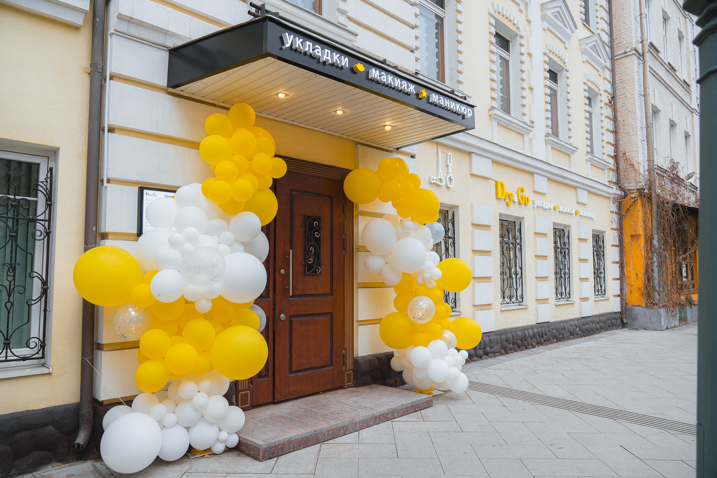 Все заведения в Ермолаевском переулке - телефоны, фотографии, отзывы -  Москва - Zoon.ru