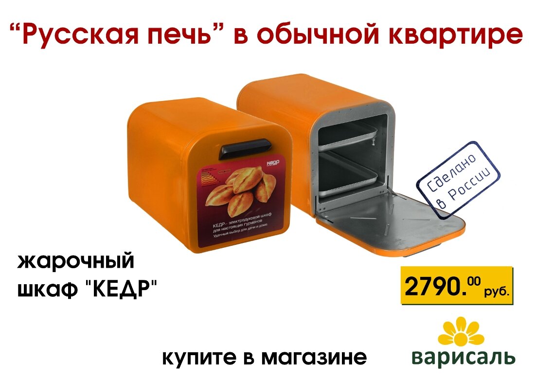 Хозяйственные магазины на улице Щорса рядом со мной, 8 магазинов на карте  города, 1 отзыв, фото, рейтинг магазинов хозяйственных товаров – Киров –  Zoon.ru