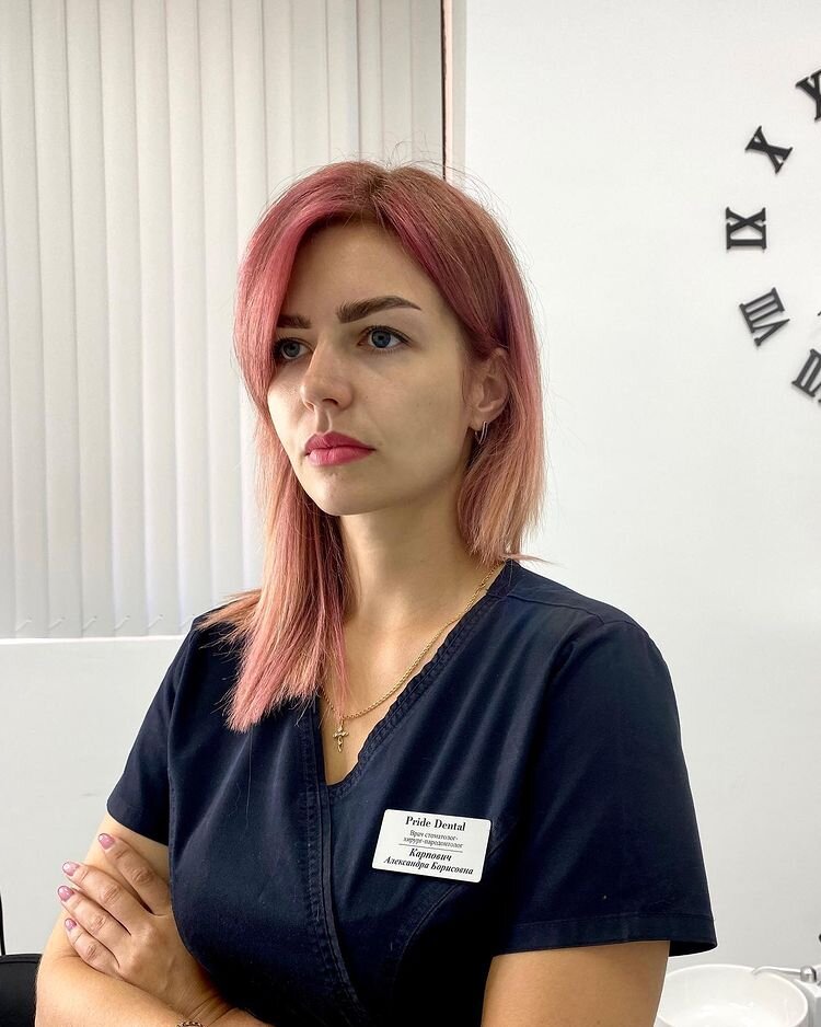 Александра Борисовна Карпович