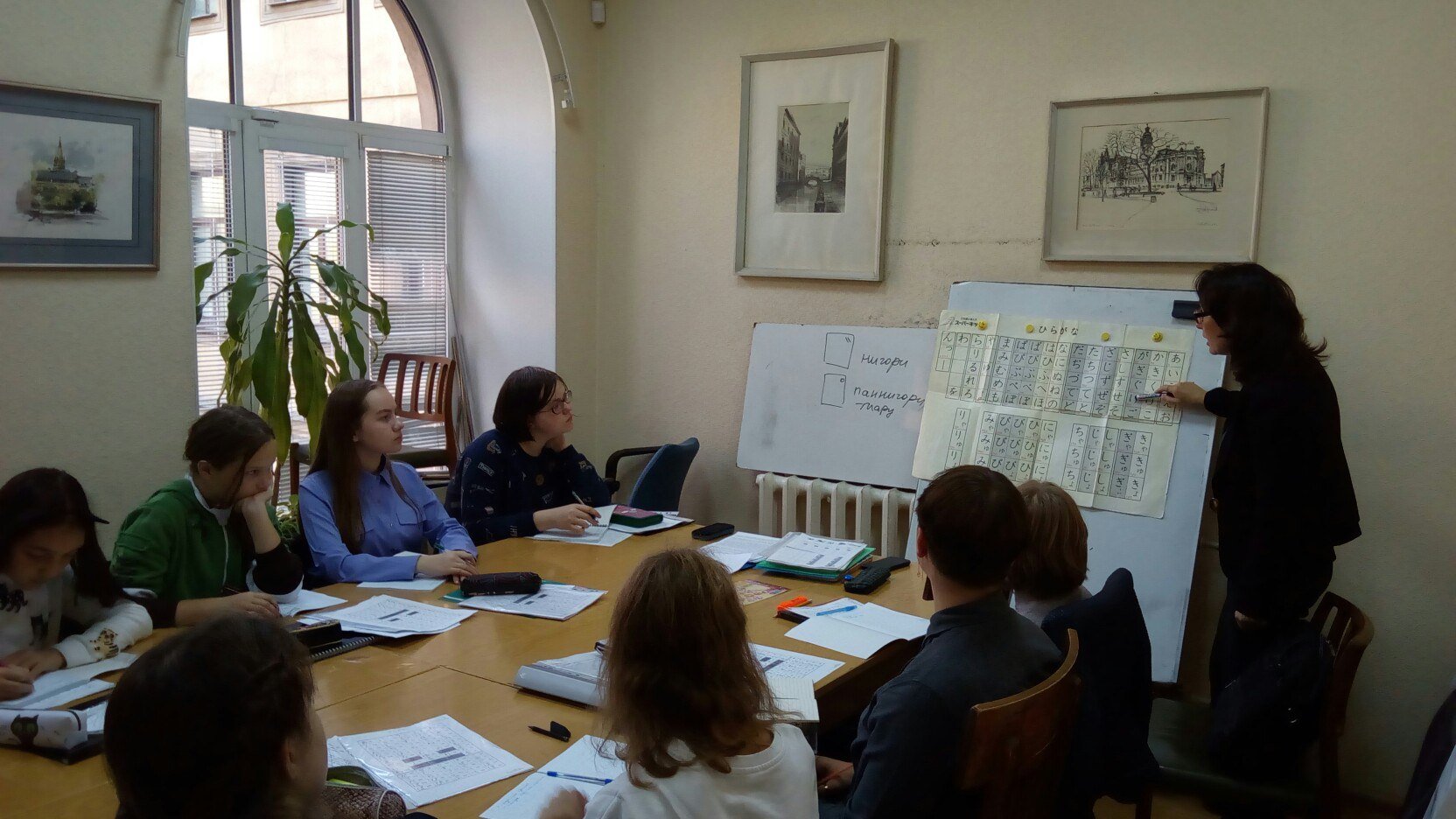 Ямасита Сенсей